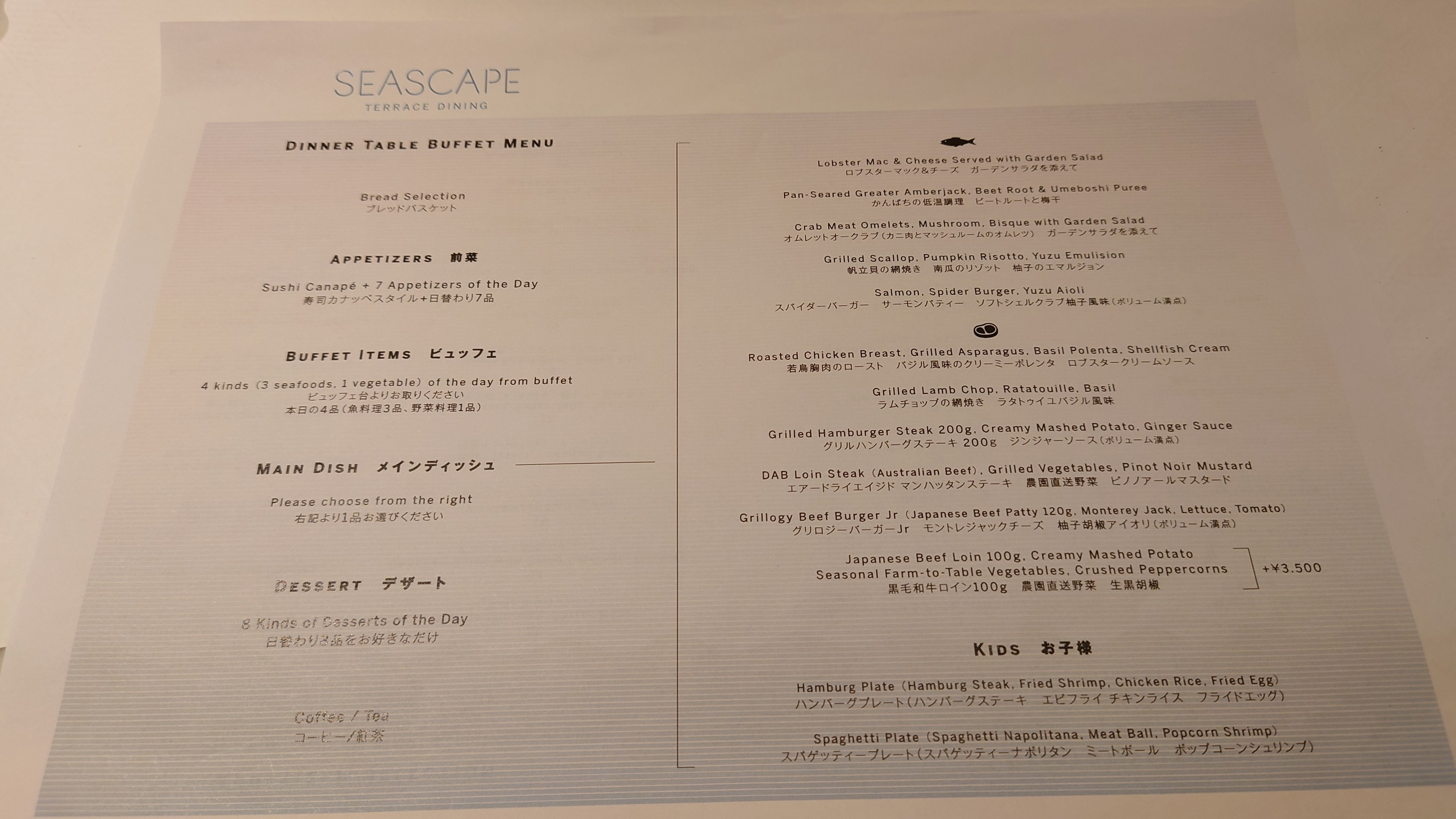 Menu image 2