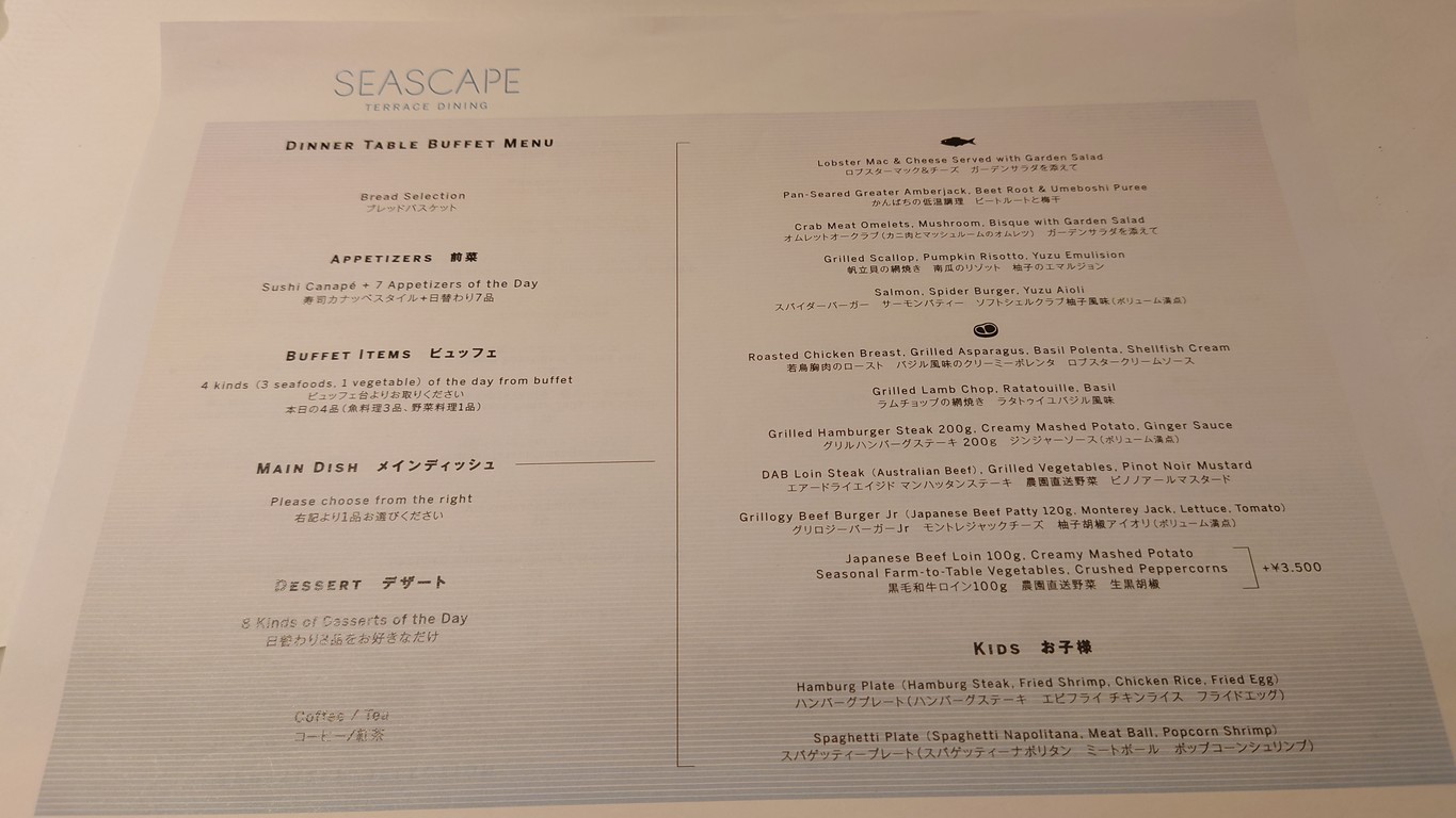 SEASCAPE TERRACE & DINING menu 2