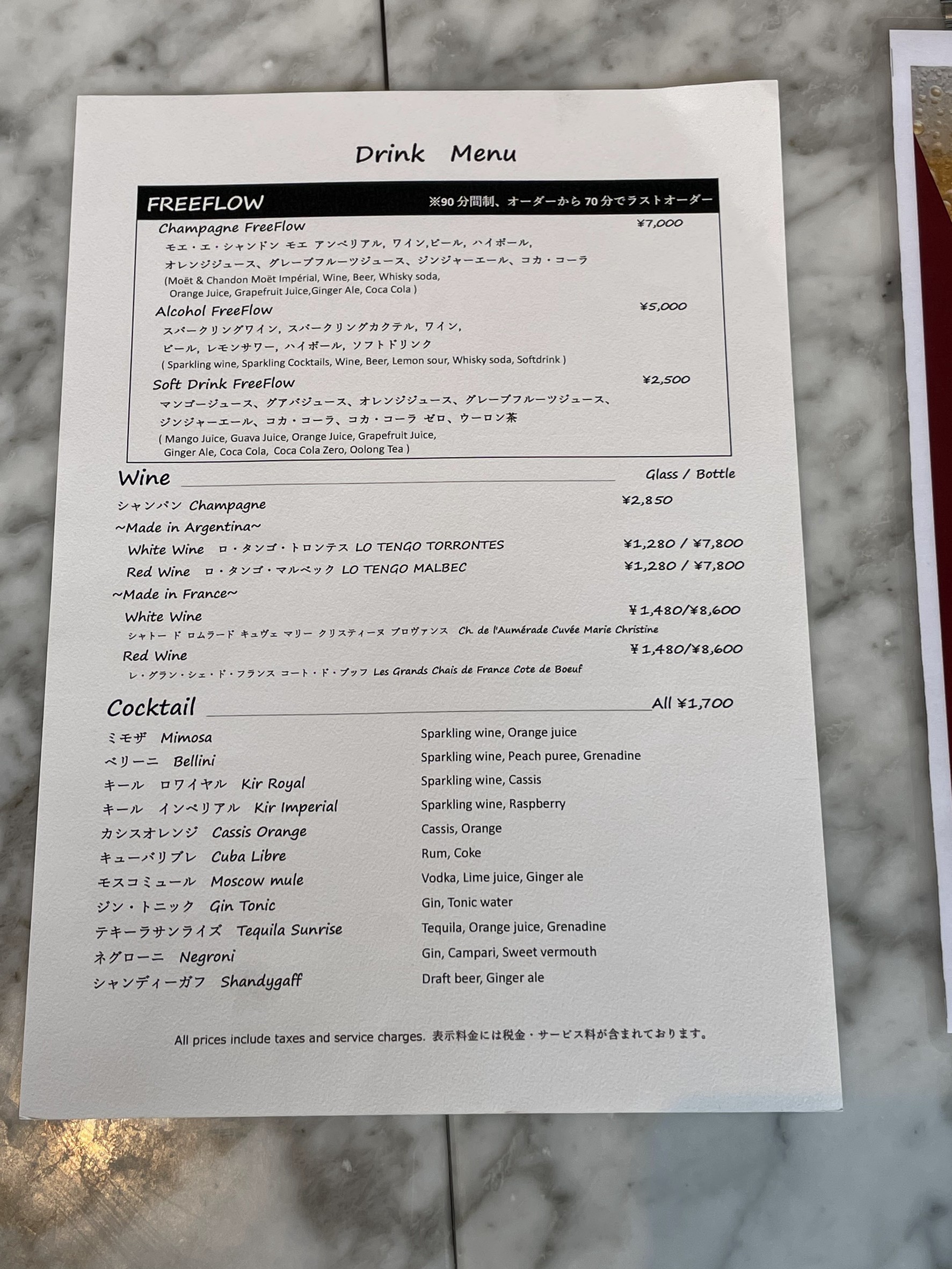Menu image 3