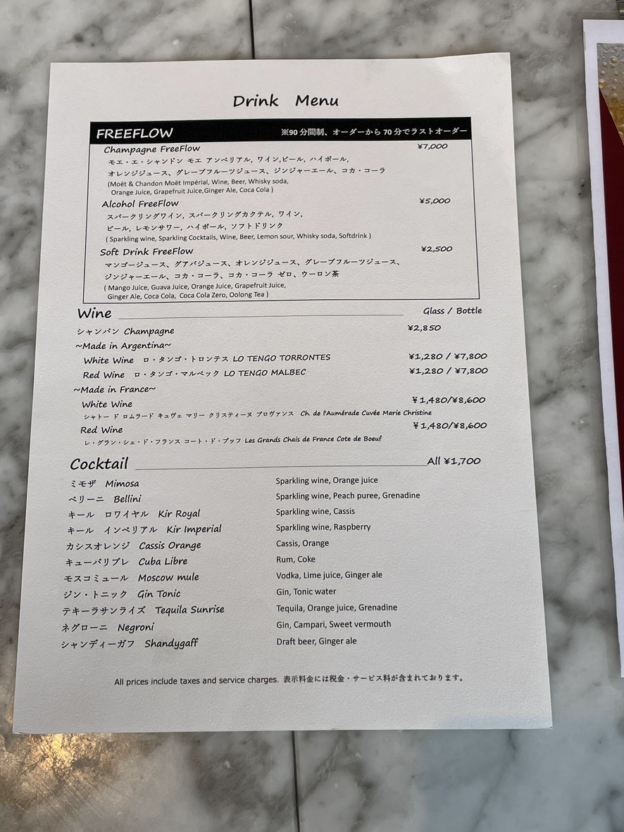 SEASCAPE TERRACE & DINING menu 3