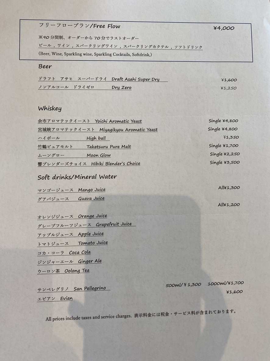 SEASCAPE TERRACE & DINING menu 4