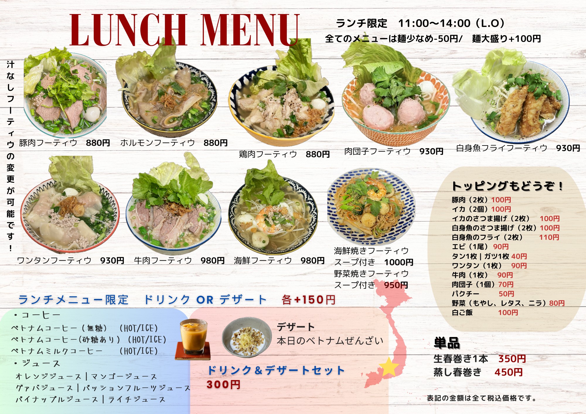 Menu image 3