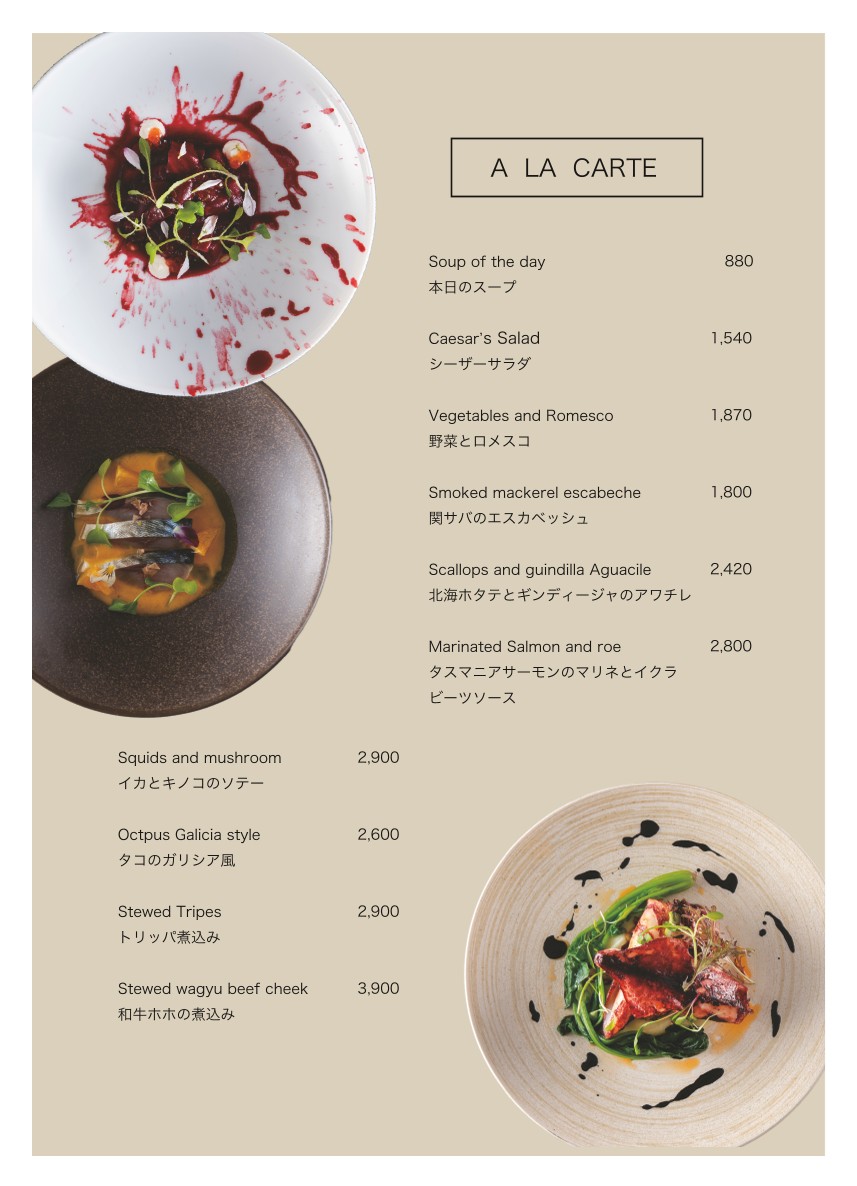 Dos Escenas menu 1