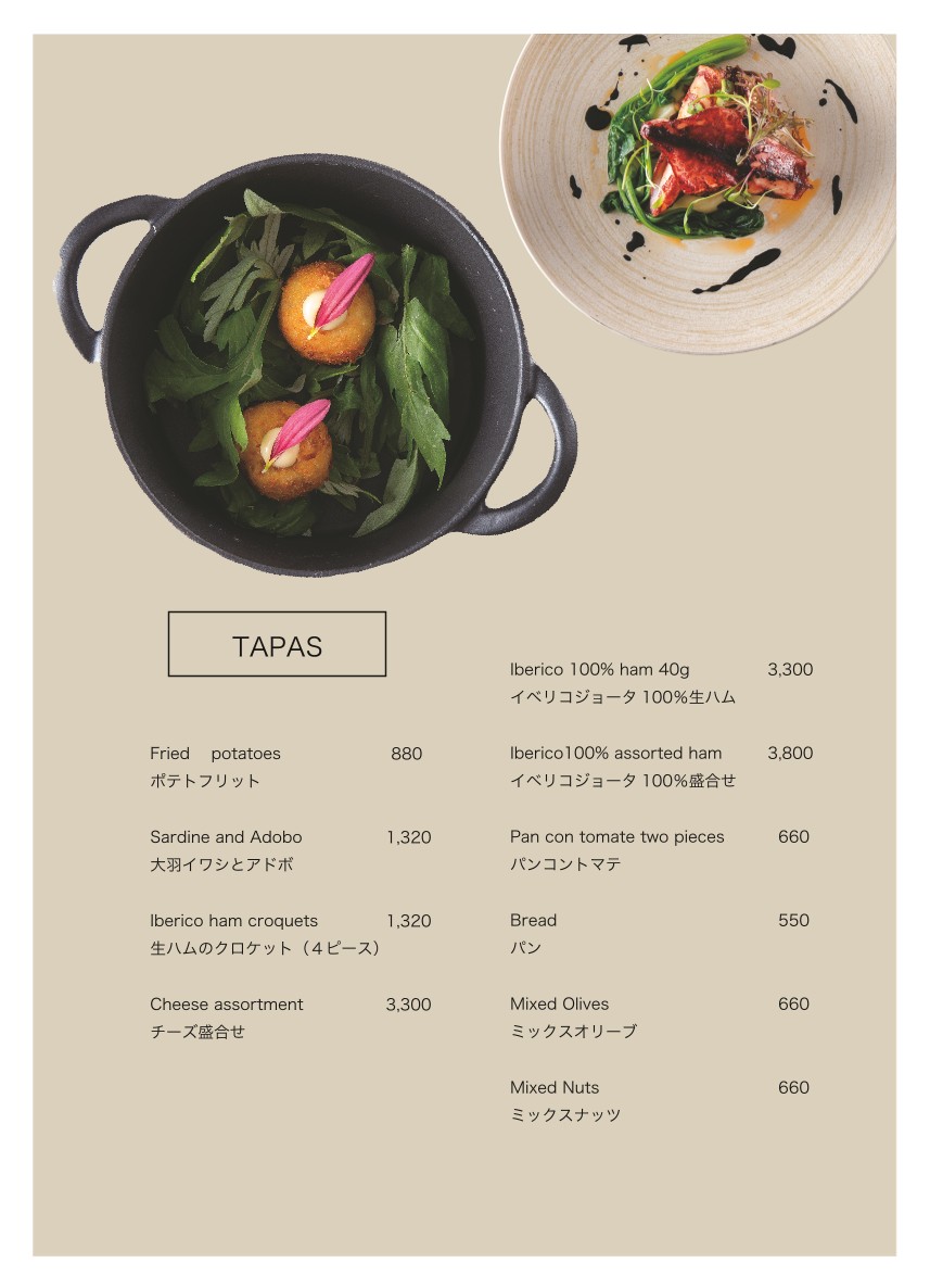 Dos Escenas menu 2