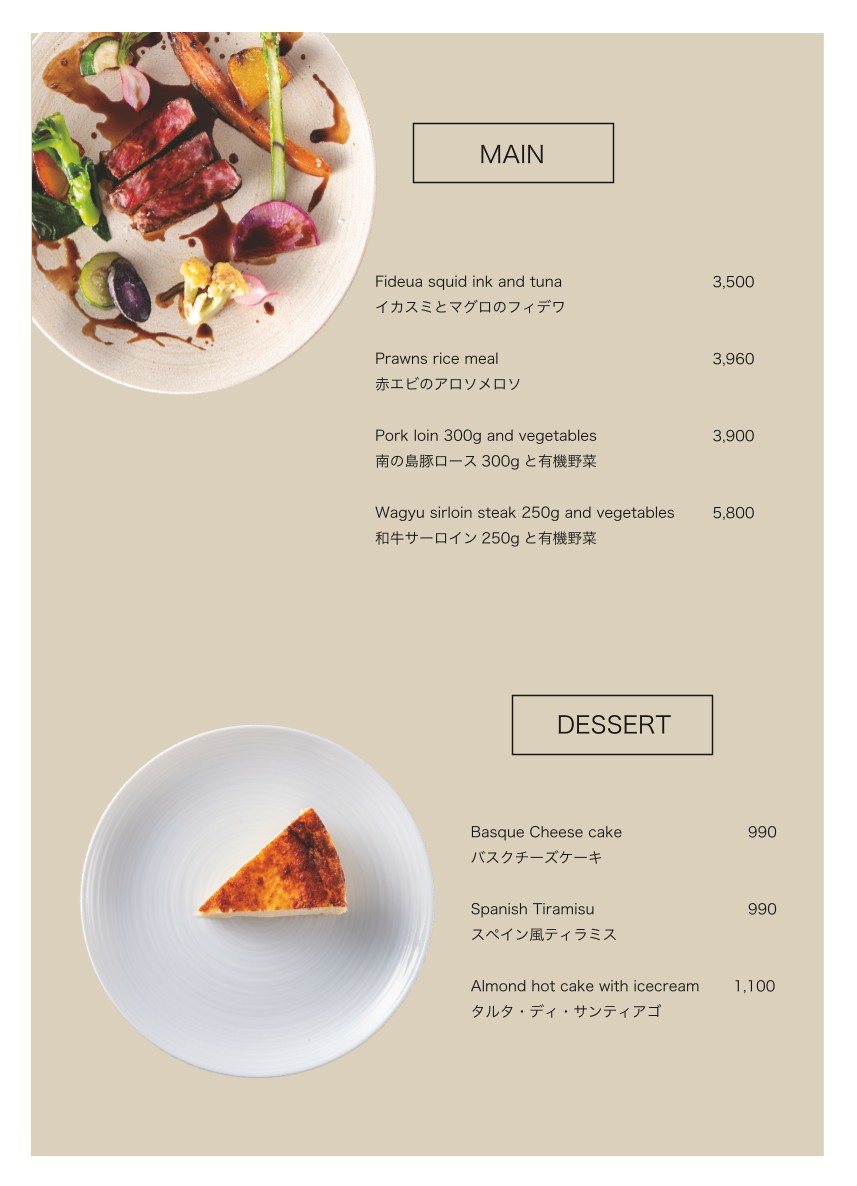 Dos Escenas menu 3