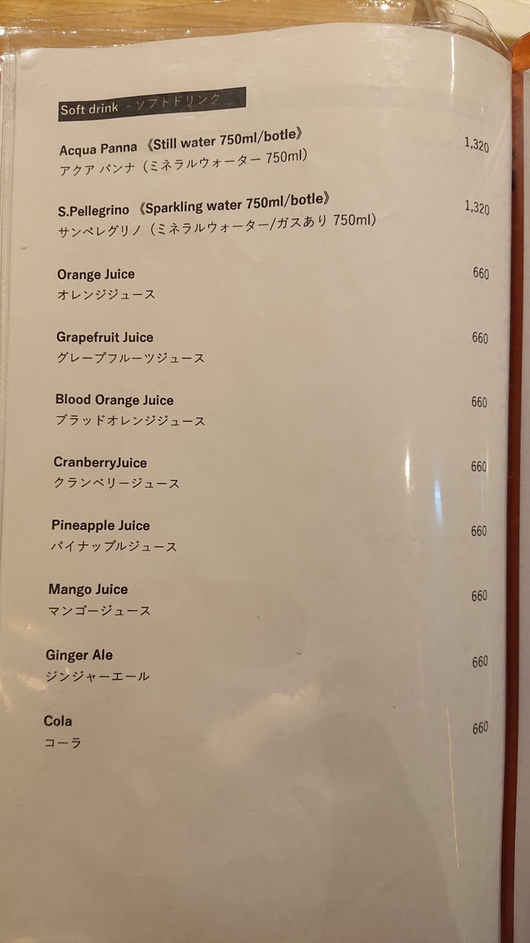 Dos Escenas menu 4