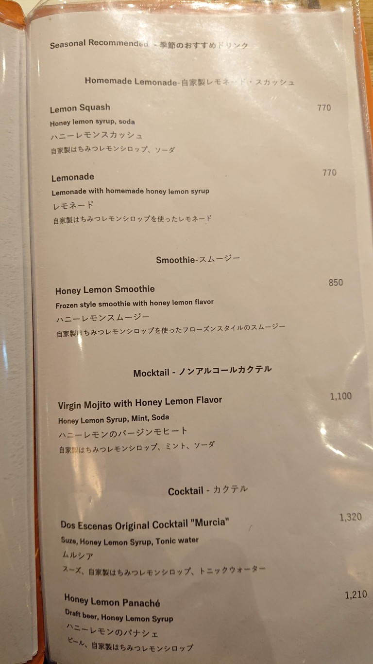Dos Escenas menu 5