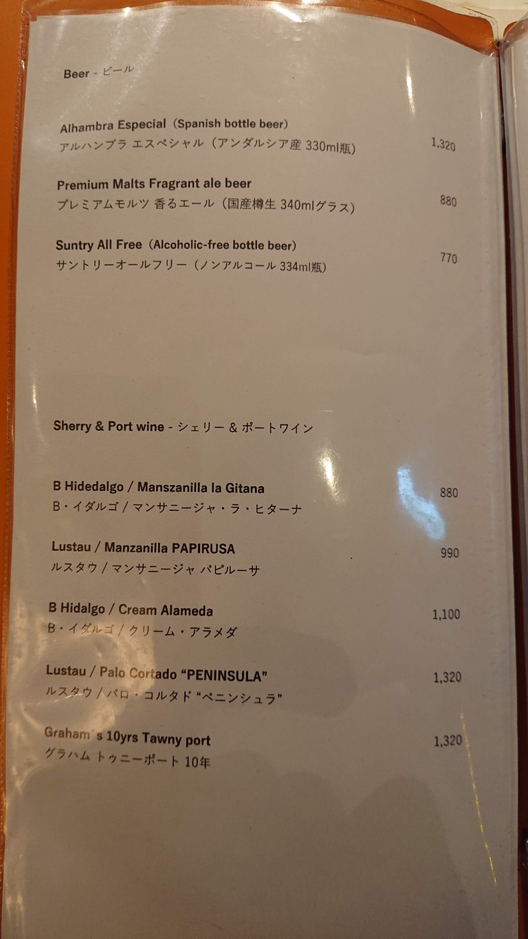 Dos Escenas menu 6