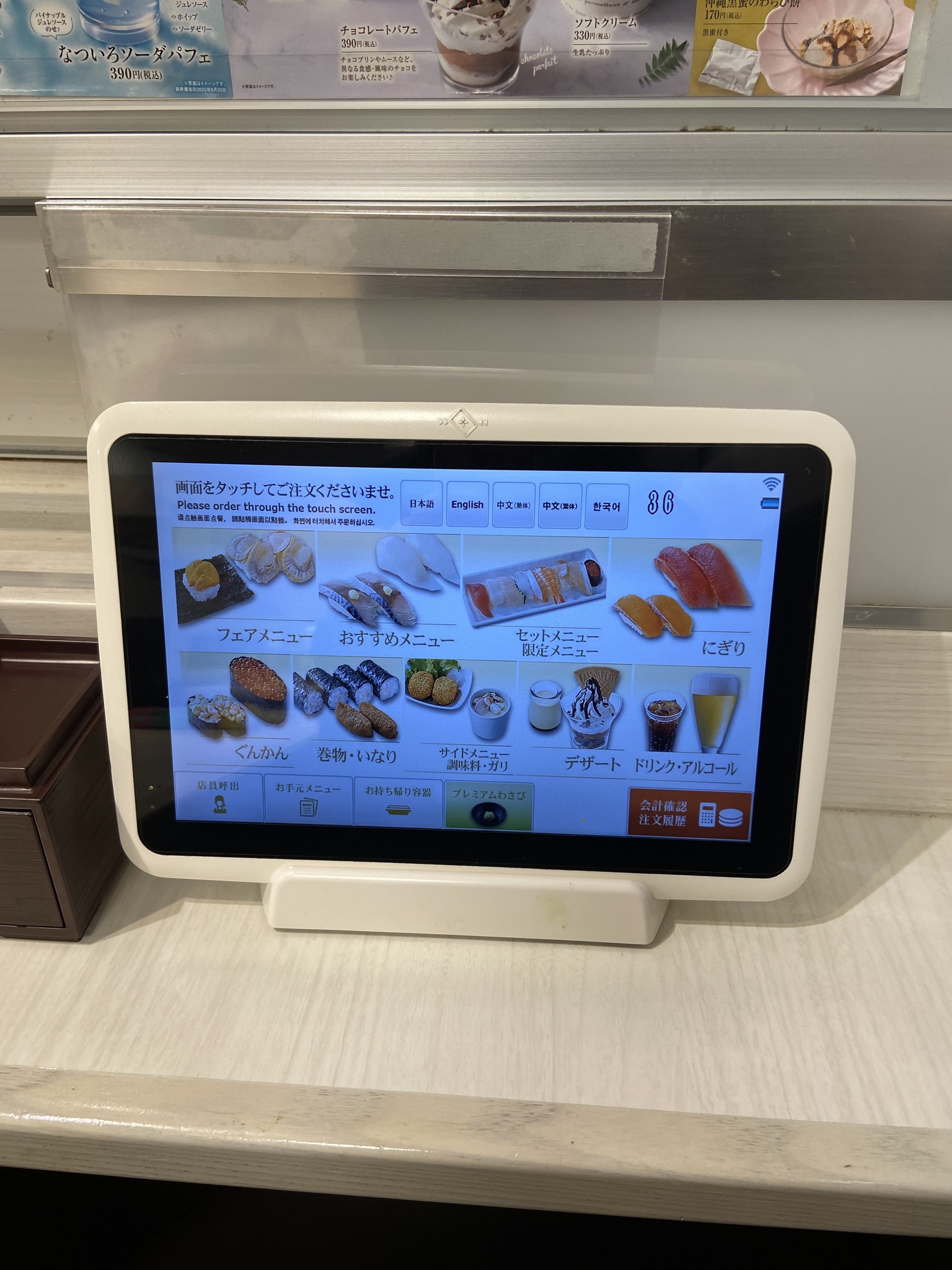 Menu image 1