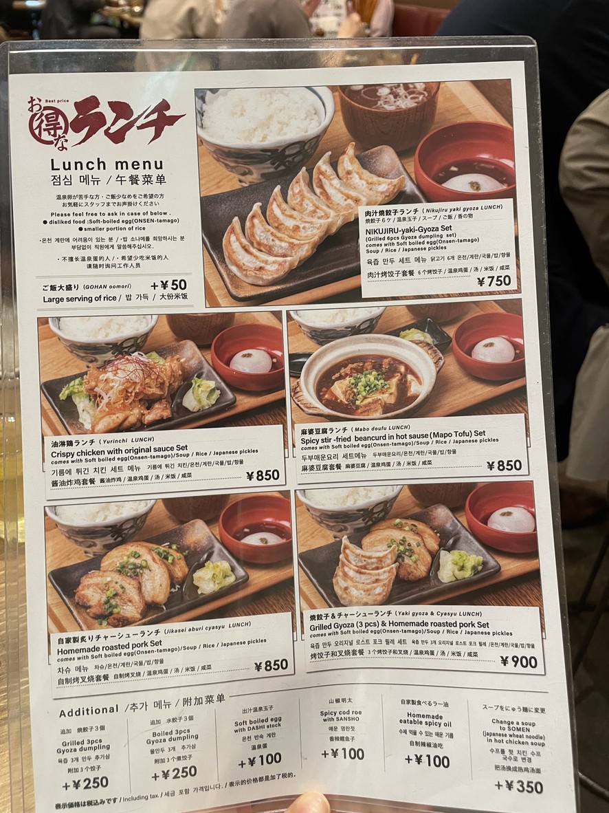 Dandadan menu 1