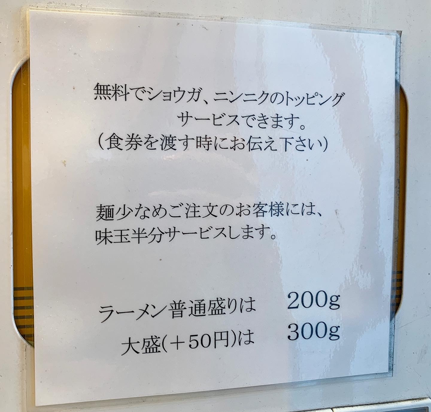 Menu image 2
