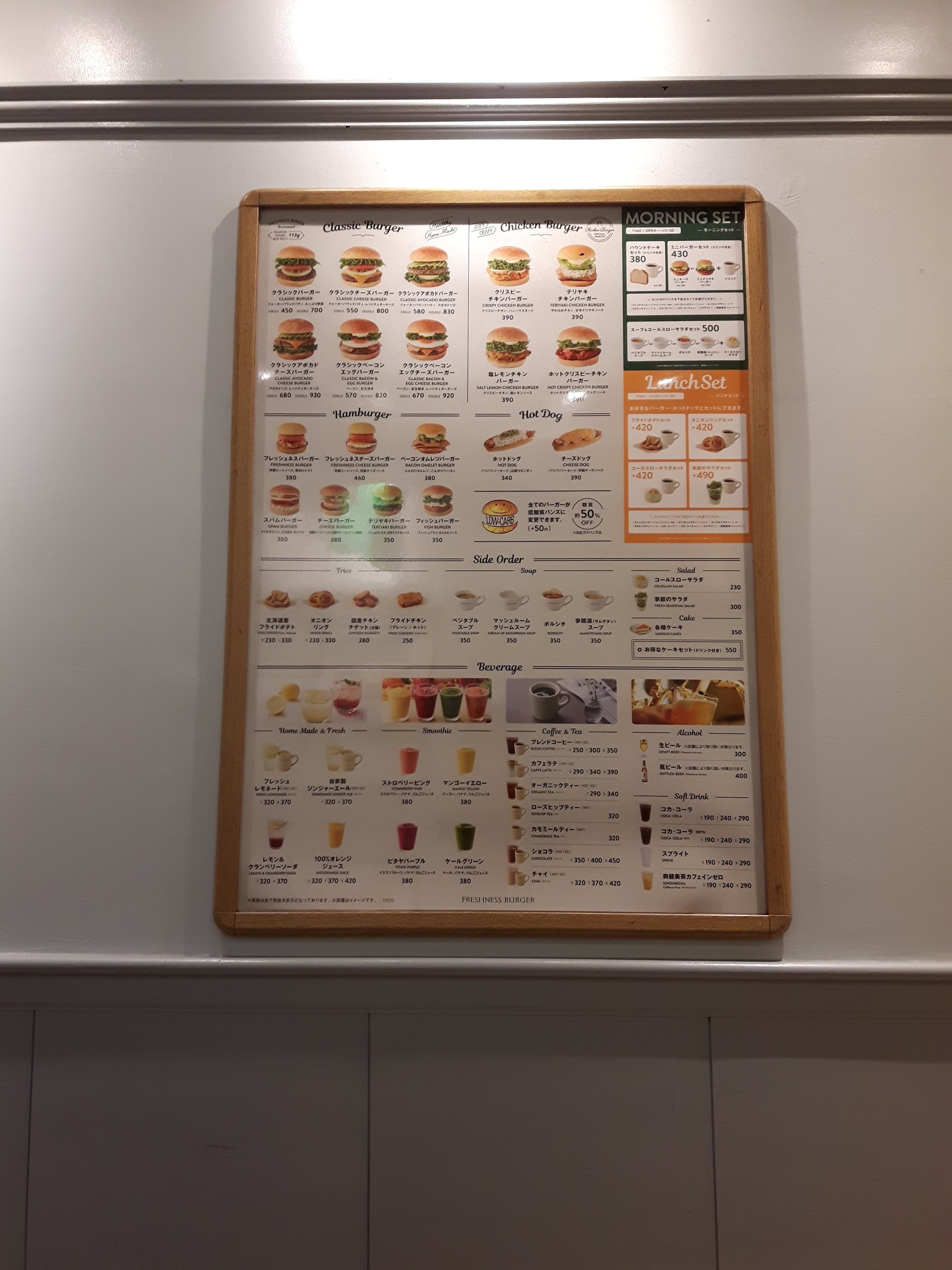 Menu image 1