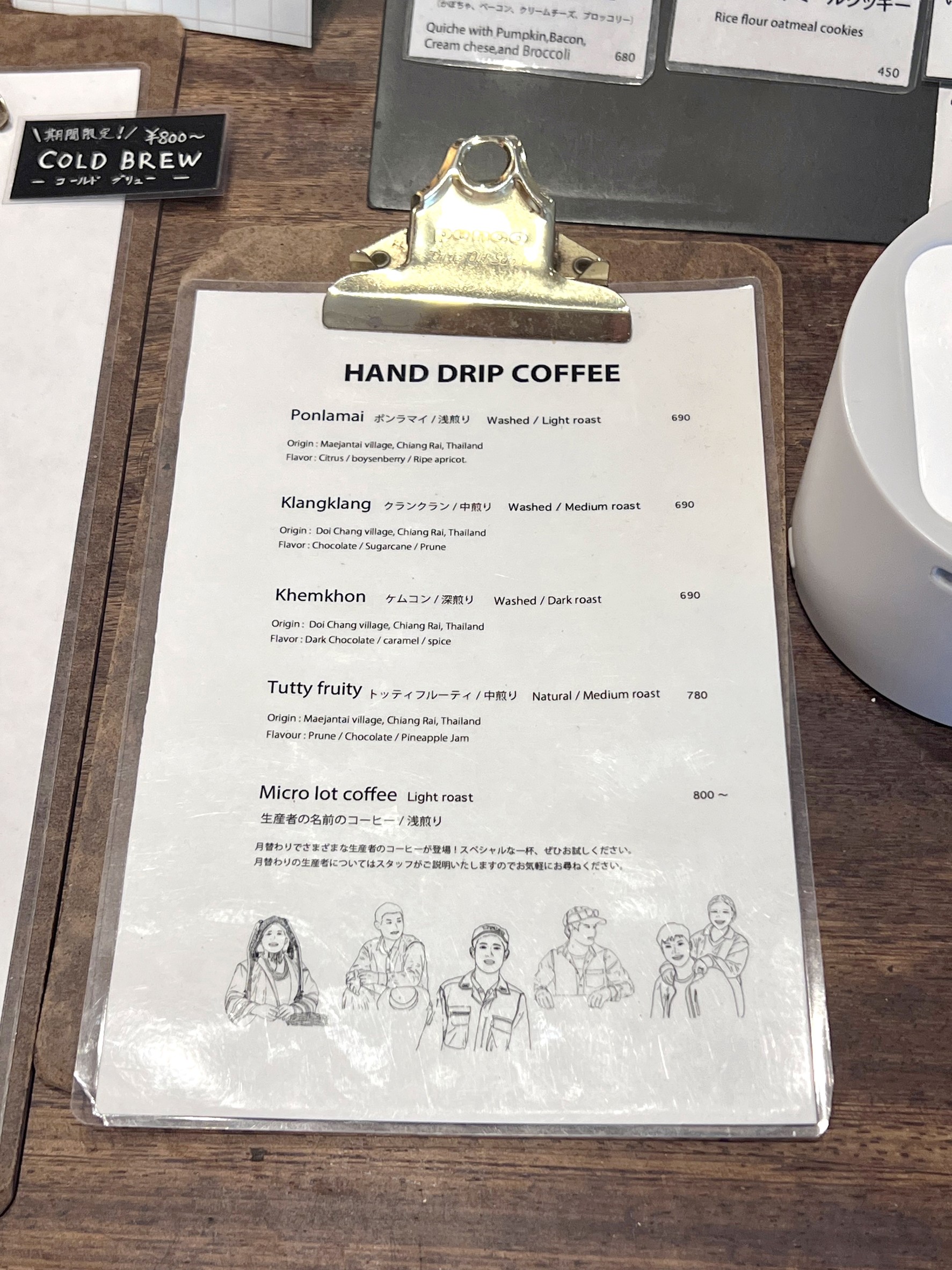 Menu image 2