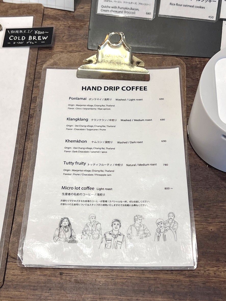 Akha Ama Coffee Kagurazaka menu 2