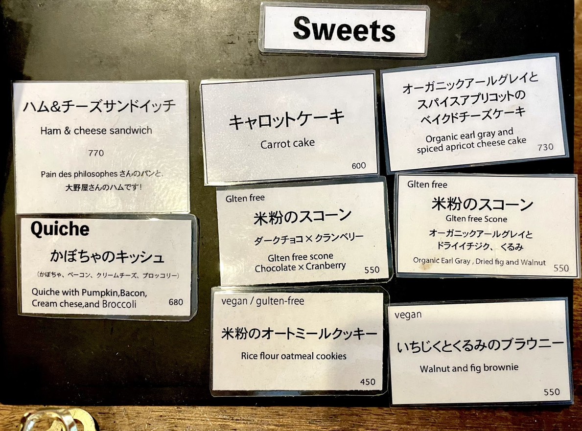 Akha Ama Coffee Kagurazaka menu 4