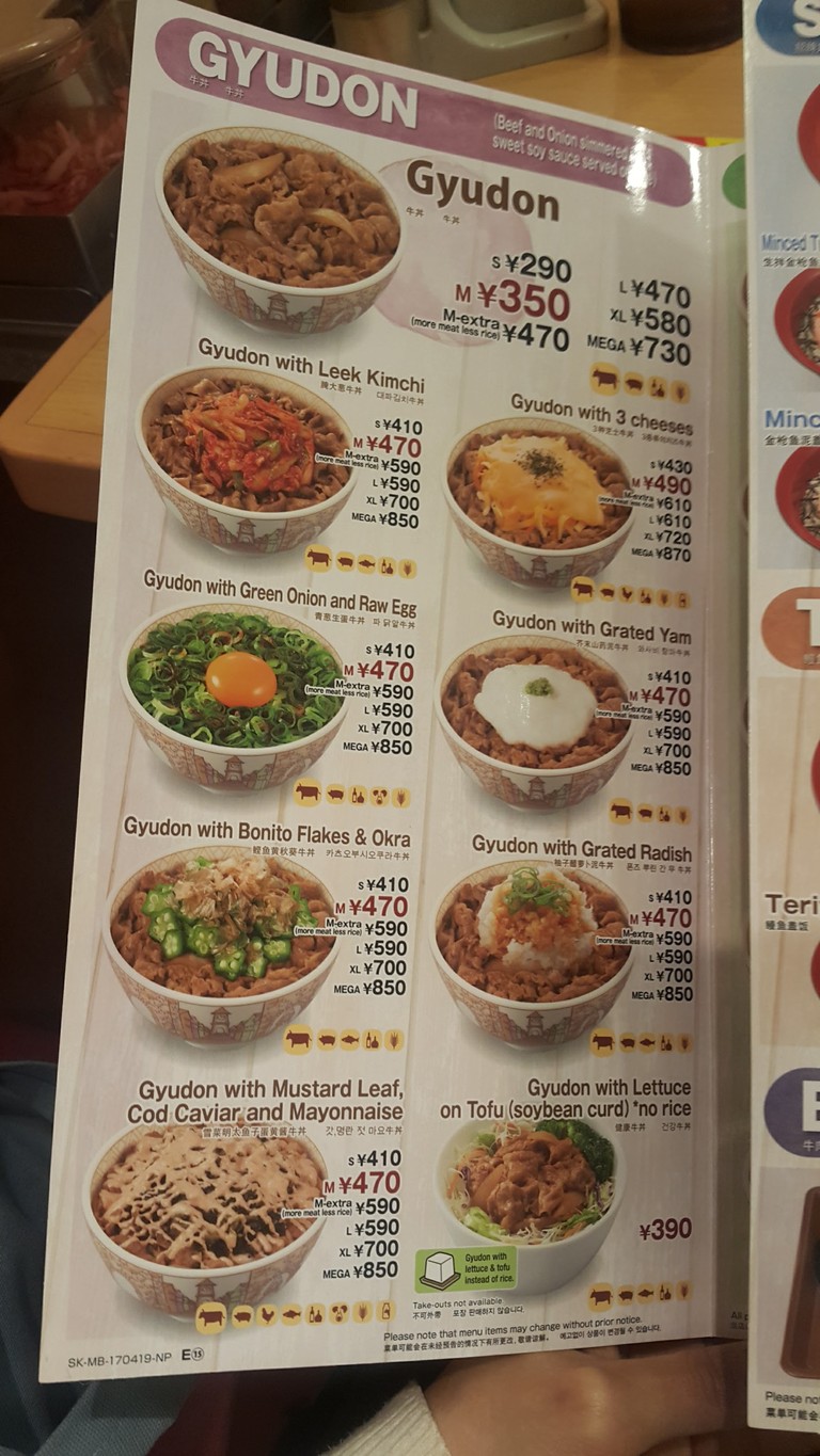 Sukiya menu 2