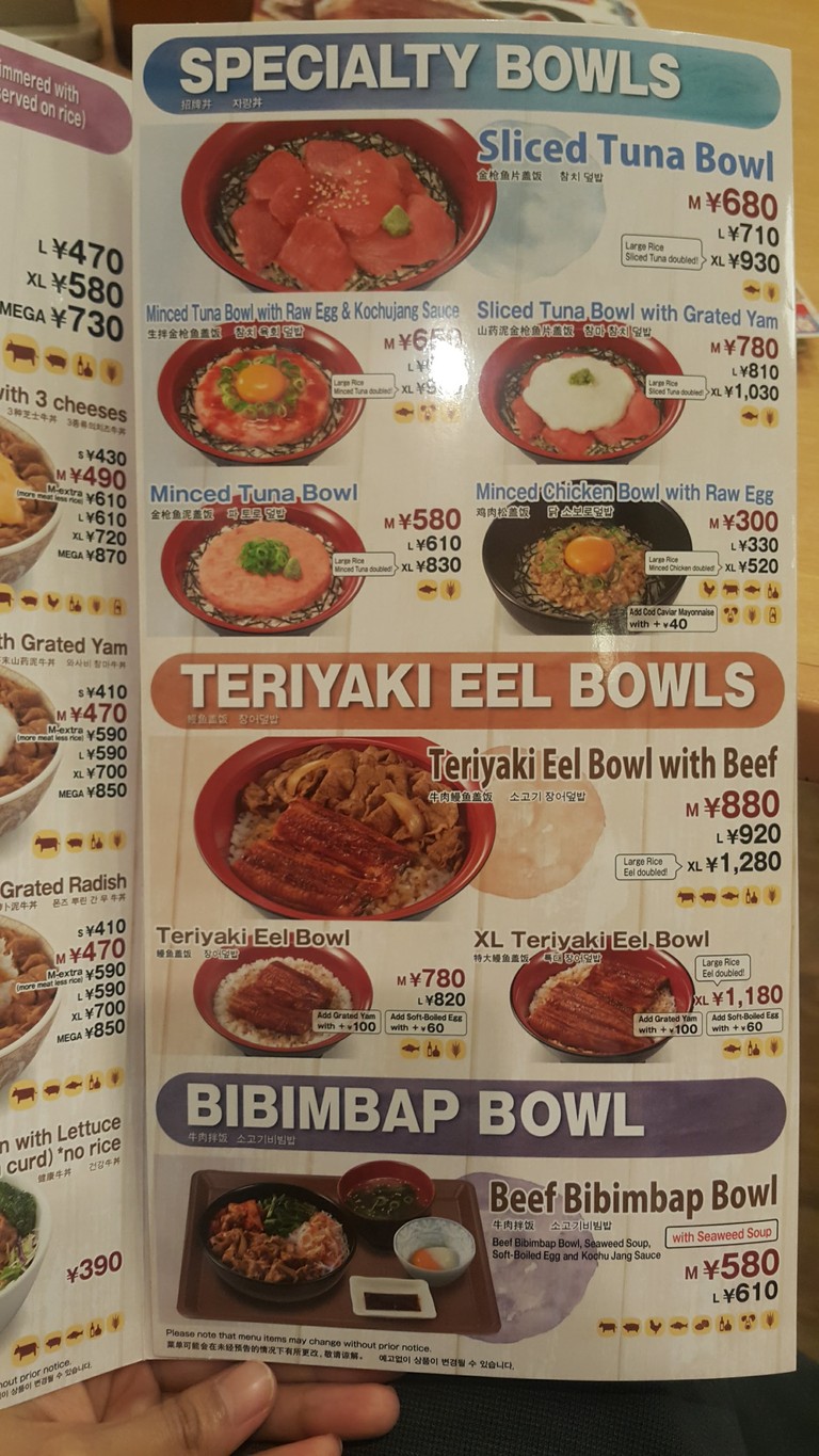 Sukiya menu 3