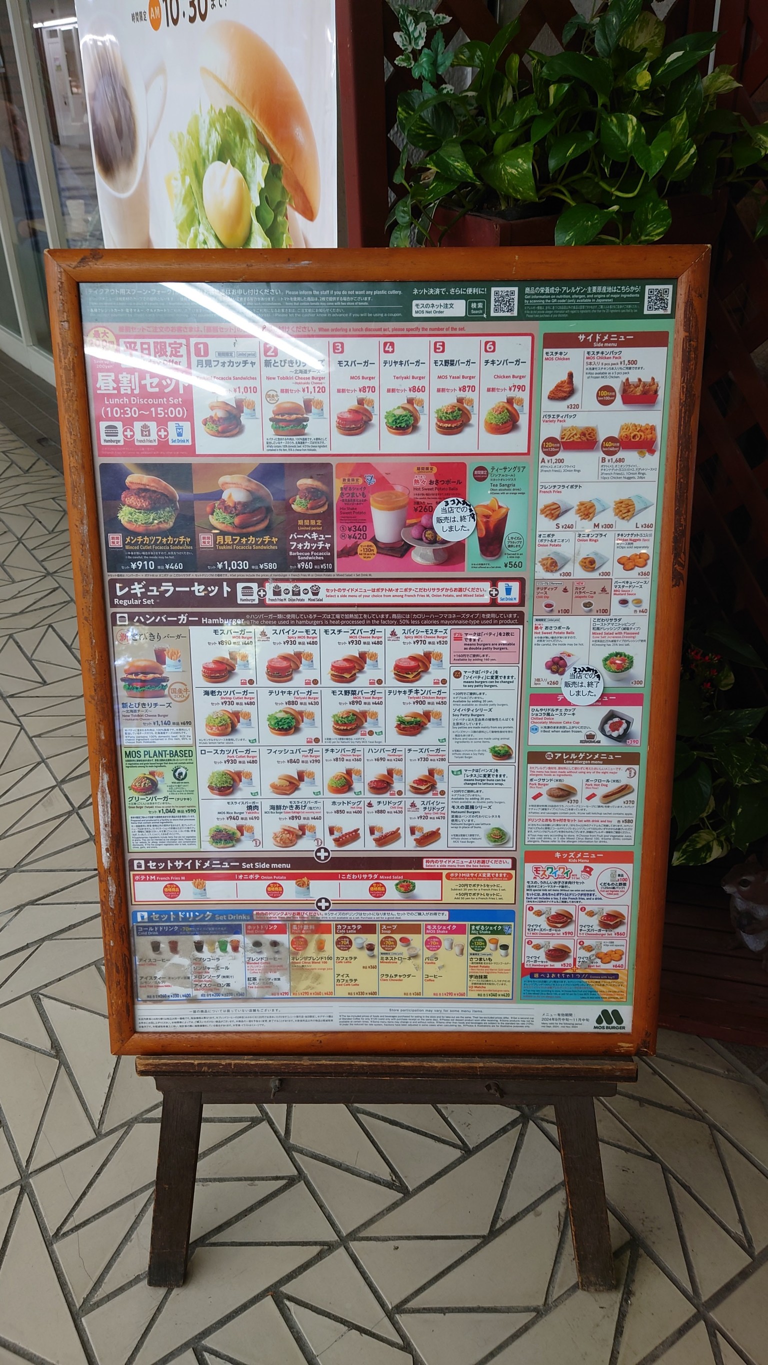 Menu image 1