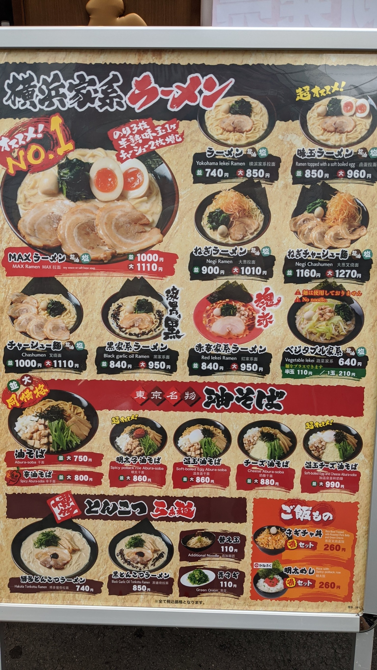Menu image 1