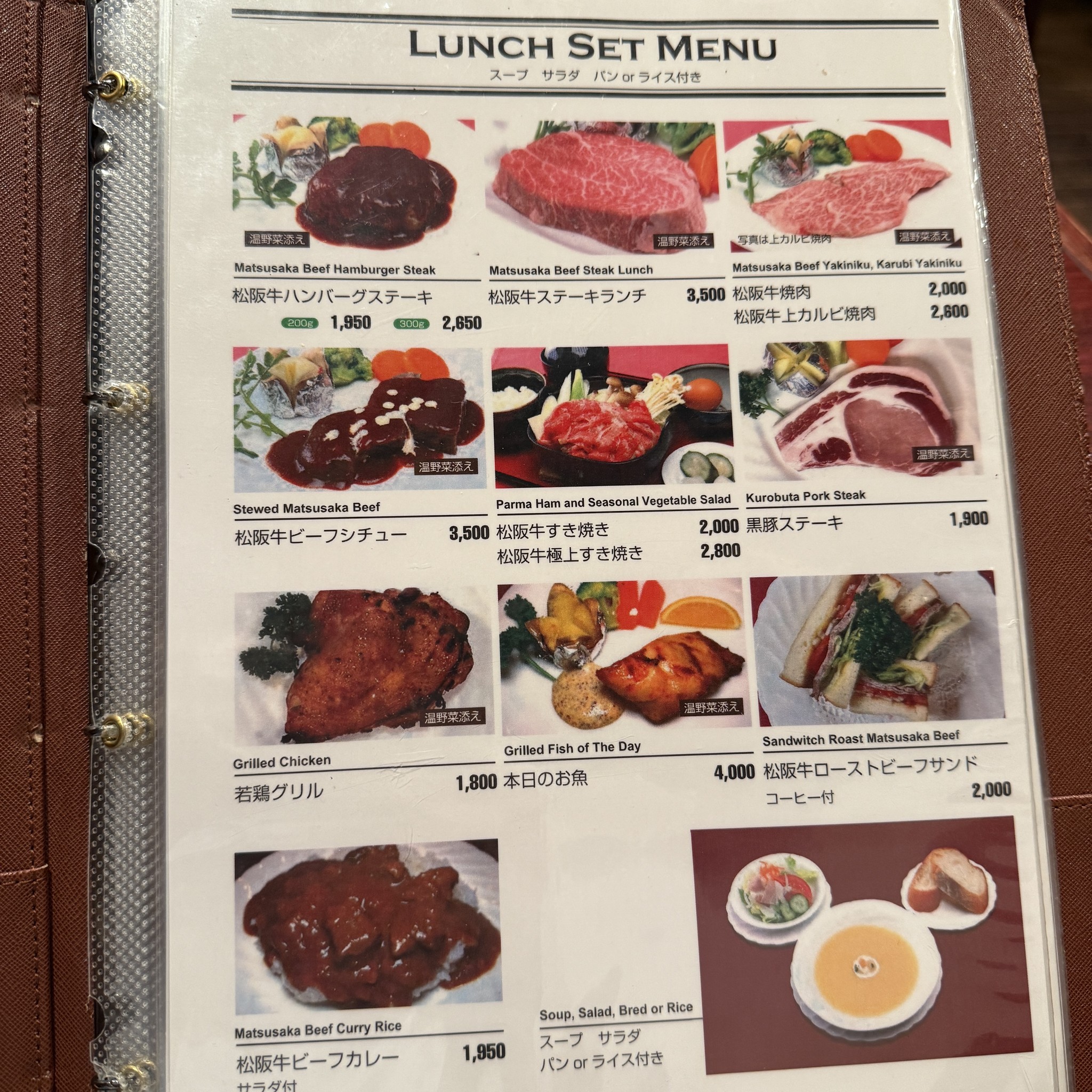 Menu image 1