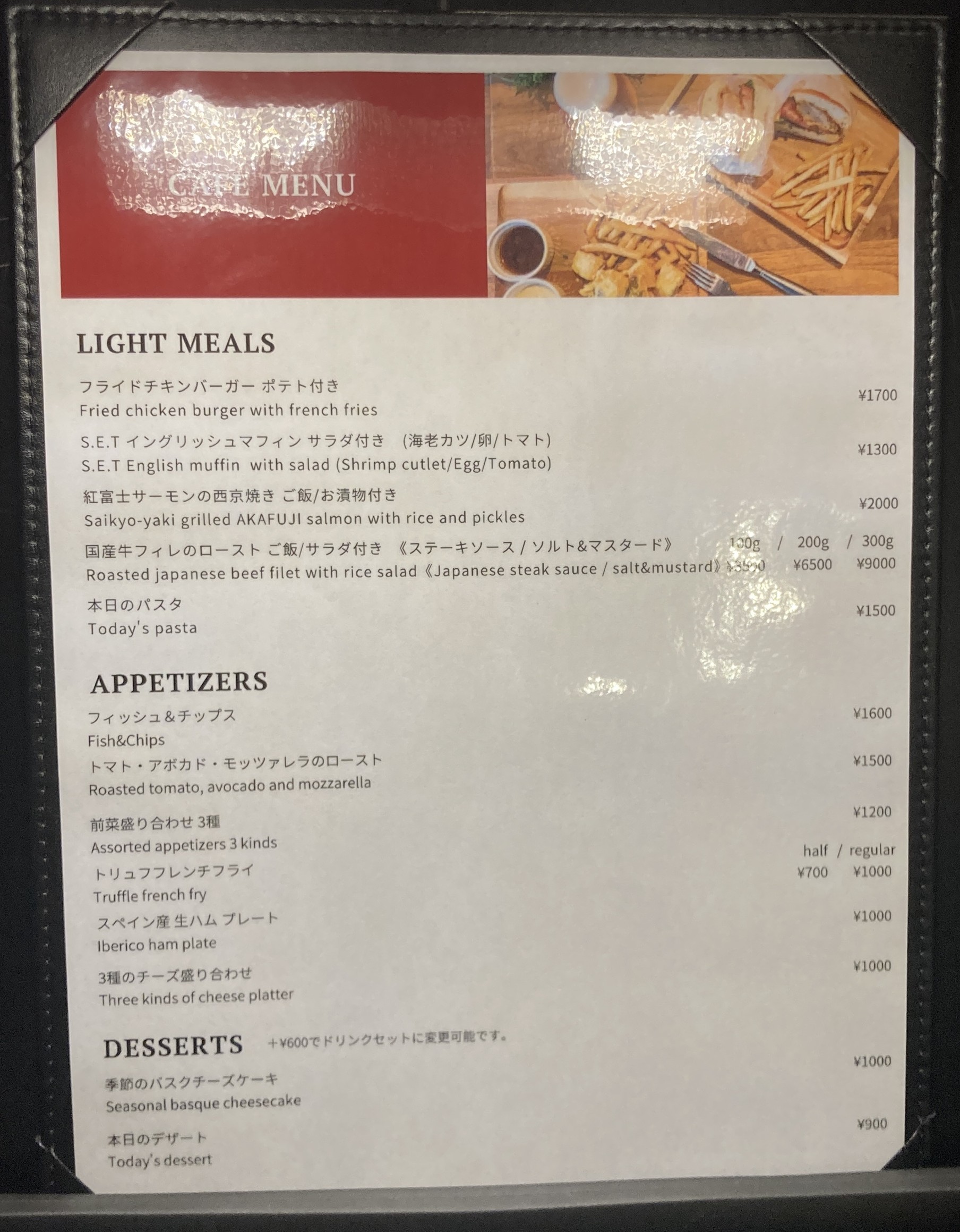 Menu image 1