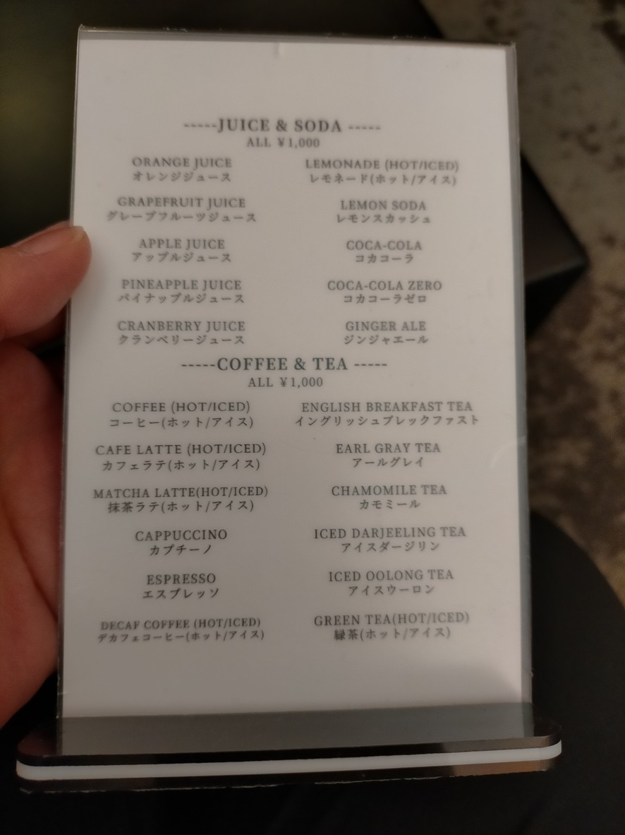 COCONOMA Season Dining menu 2