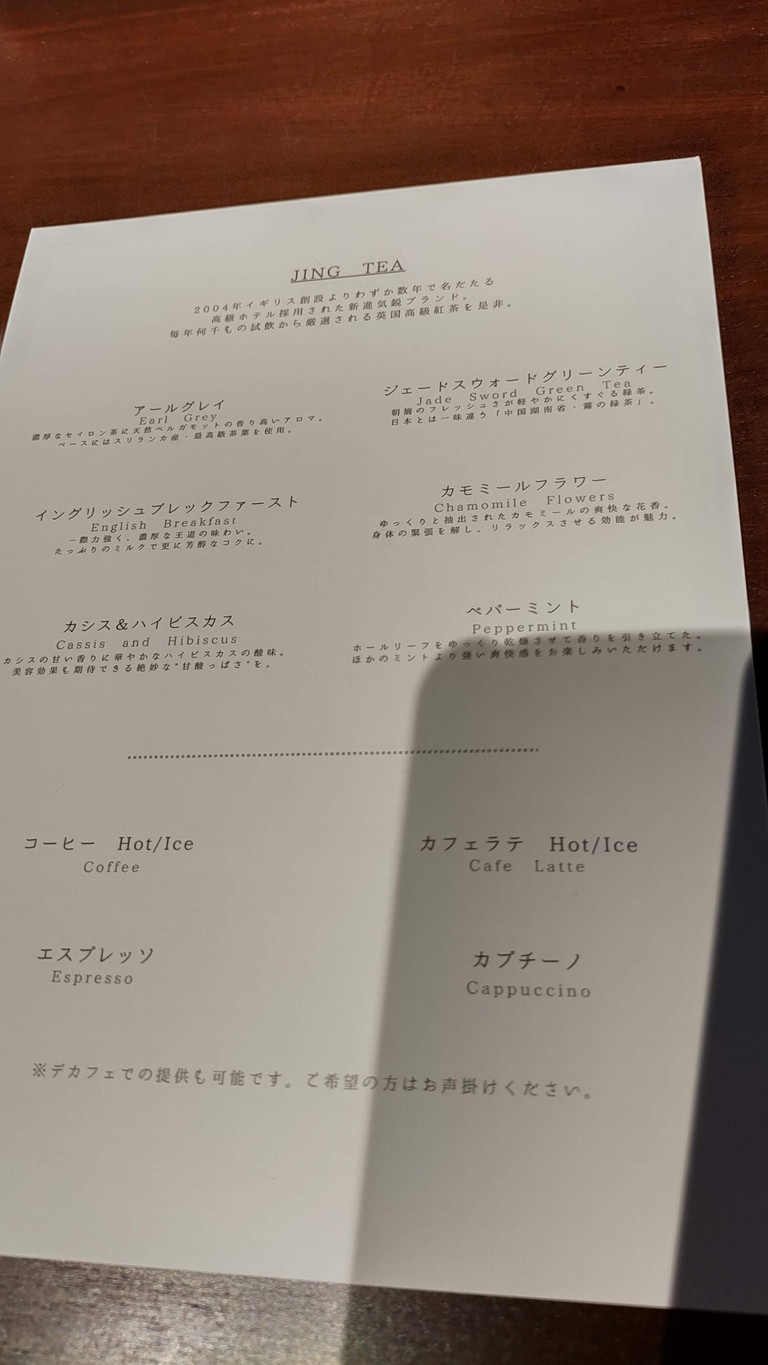 COCONOMA Season Dining menu 3