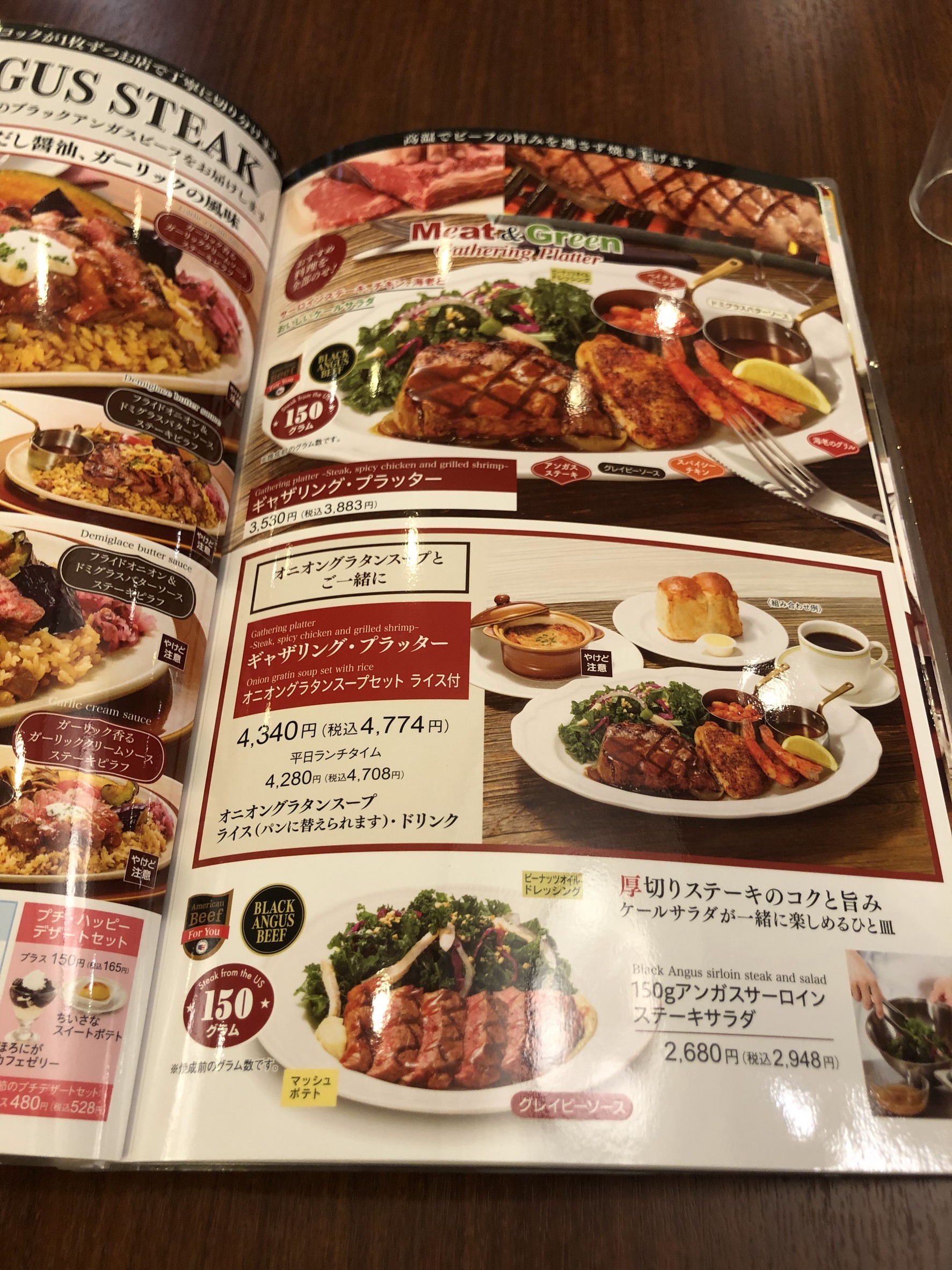 Menu image 2