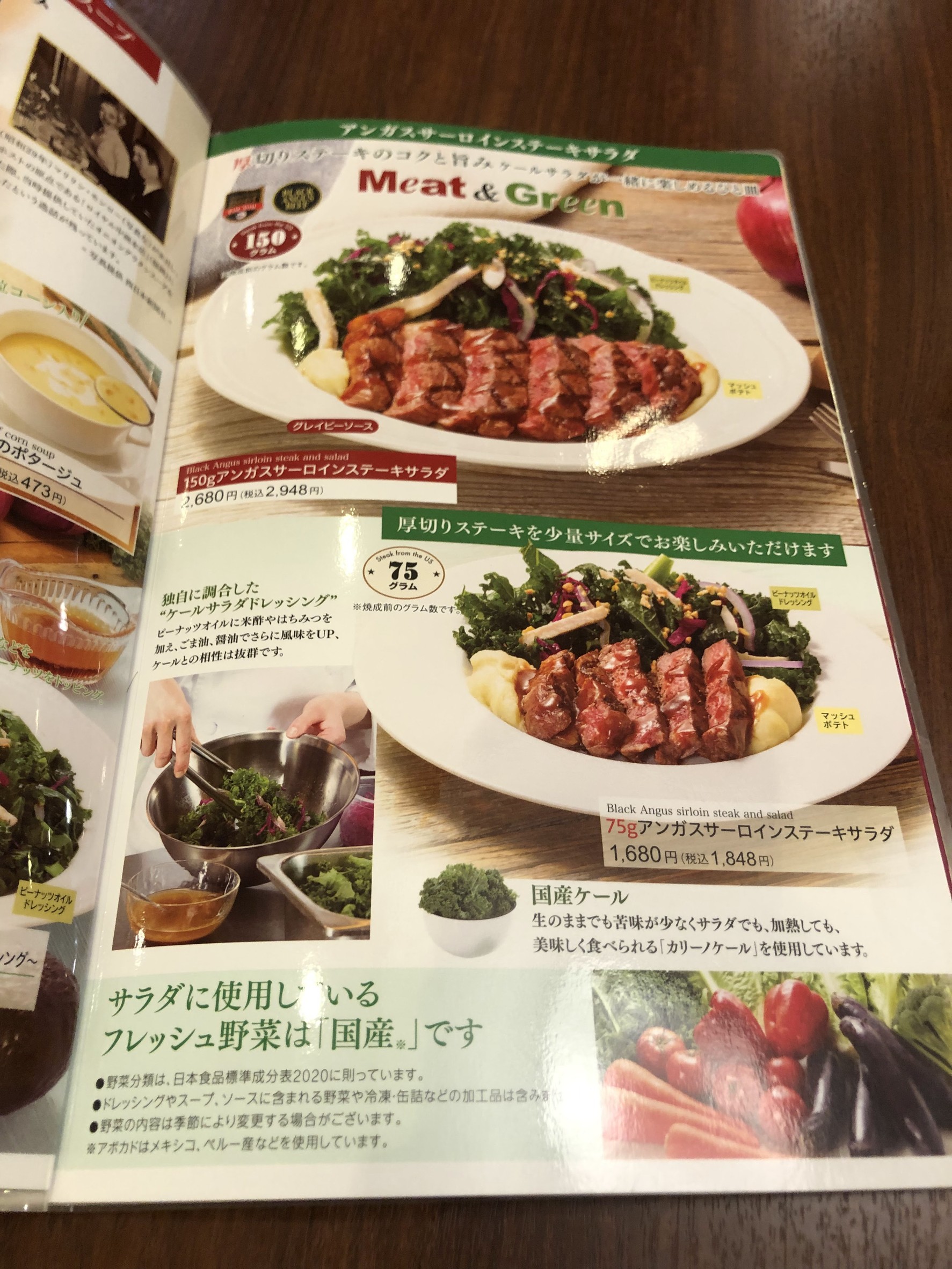 Menu image 4