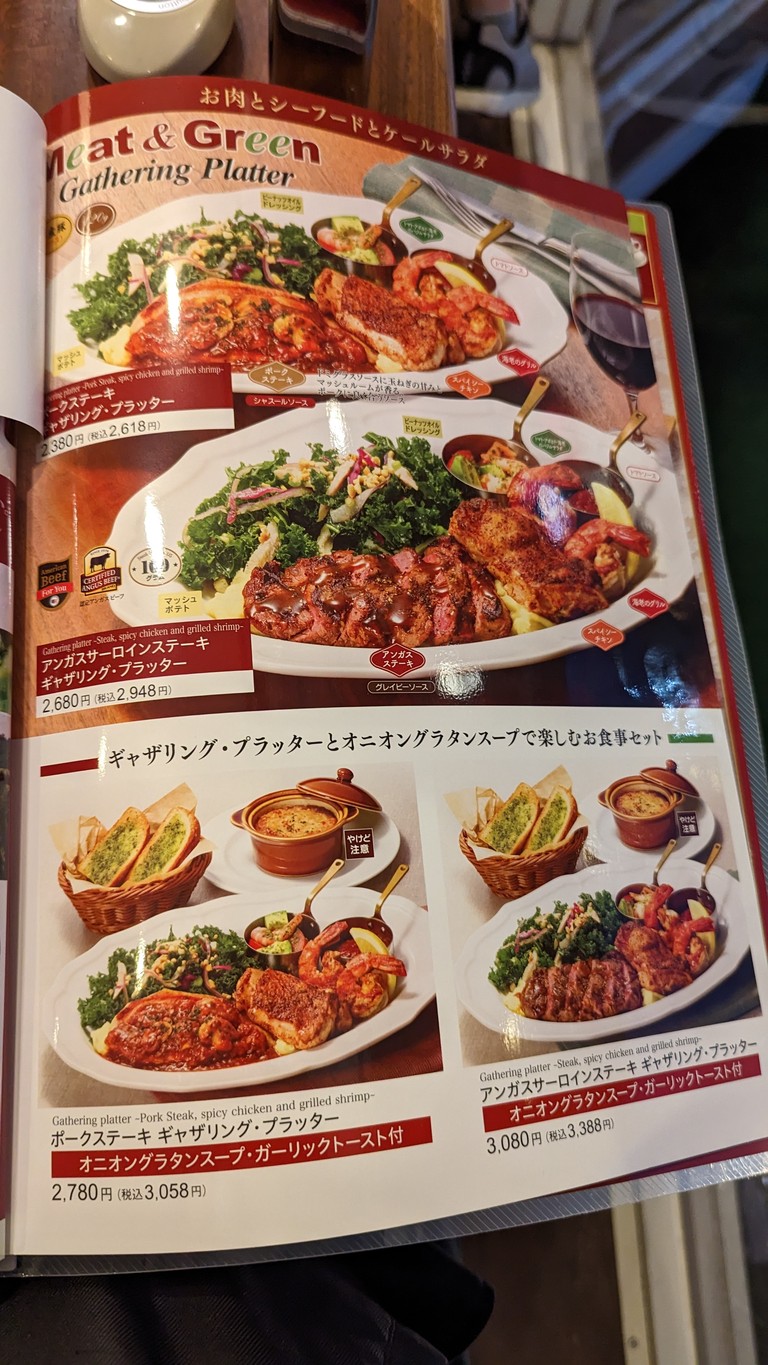 Royal Host Wakoekimae menu 5