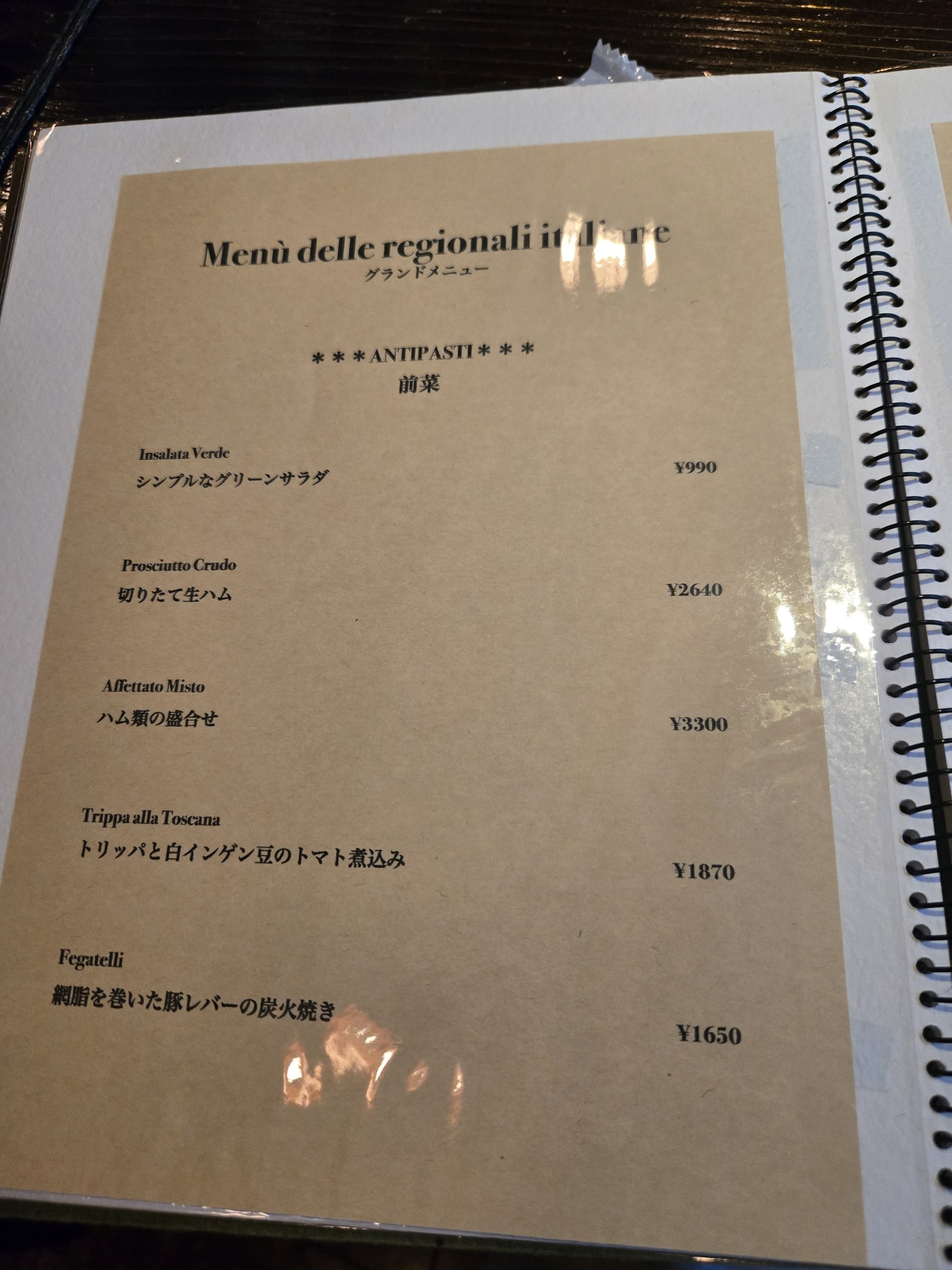 Menu image 1