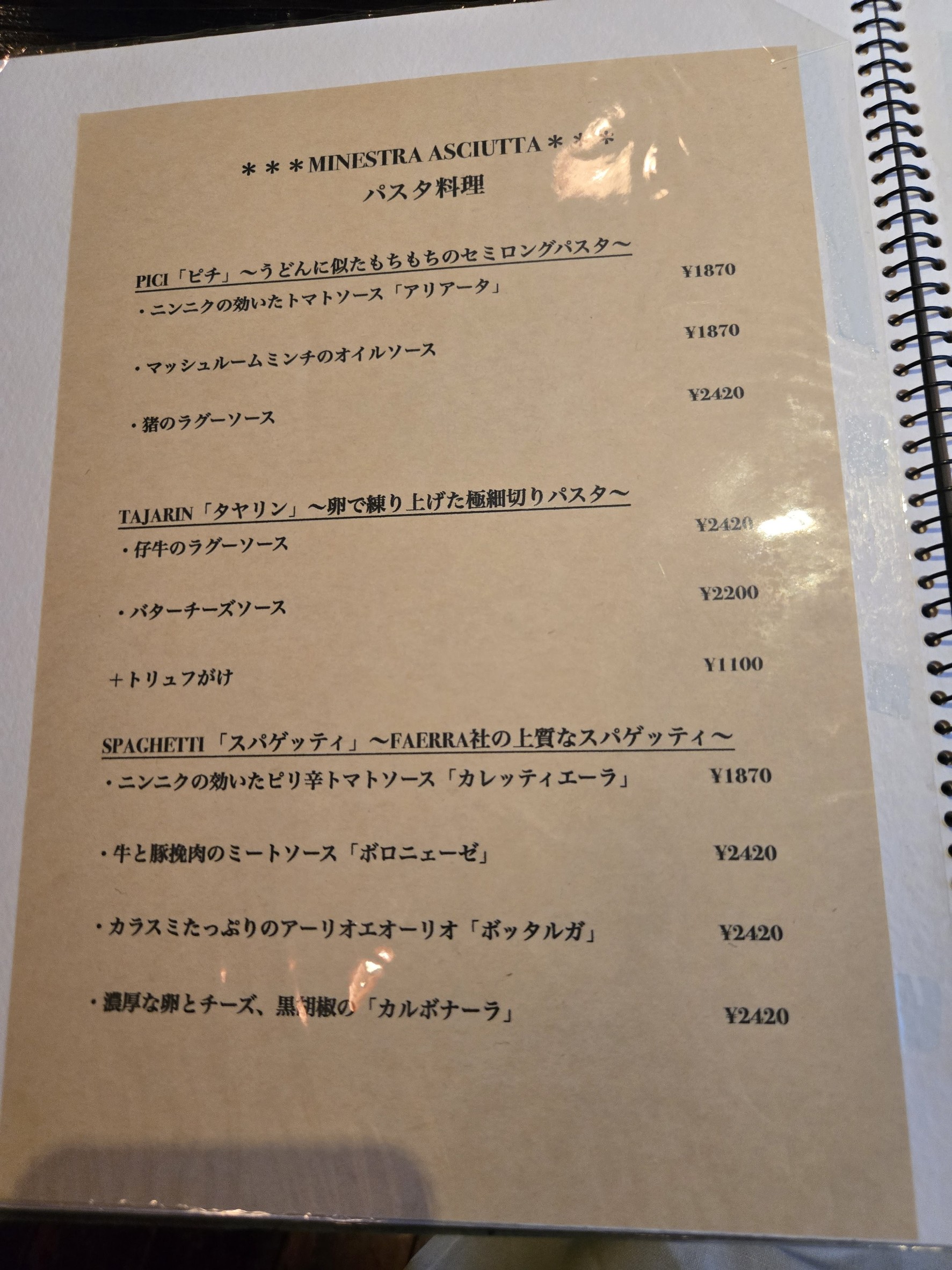Menu image 3