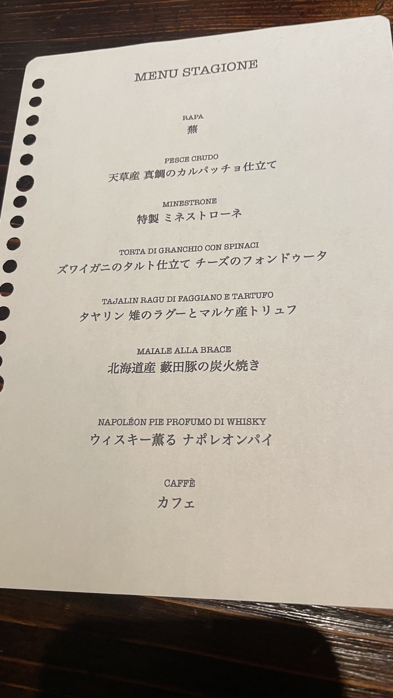 Zuppiera Osteria Pitigliano menu 5