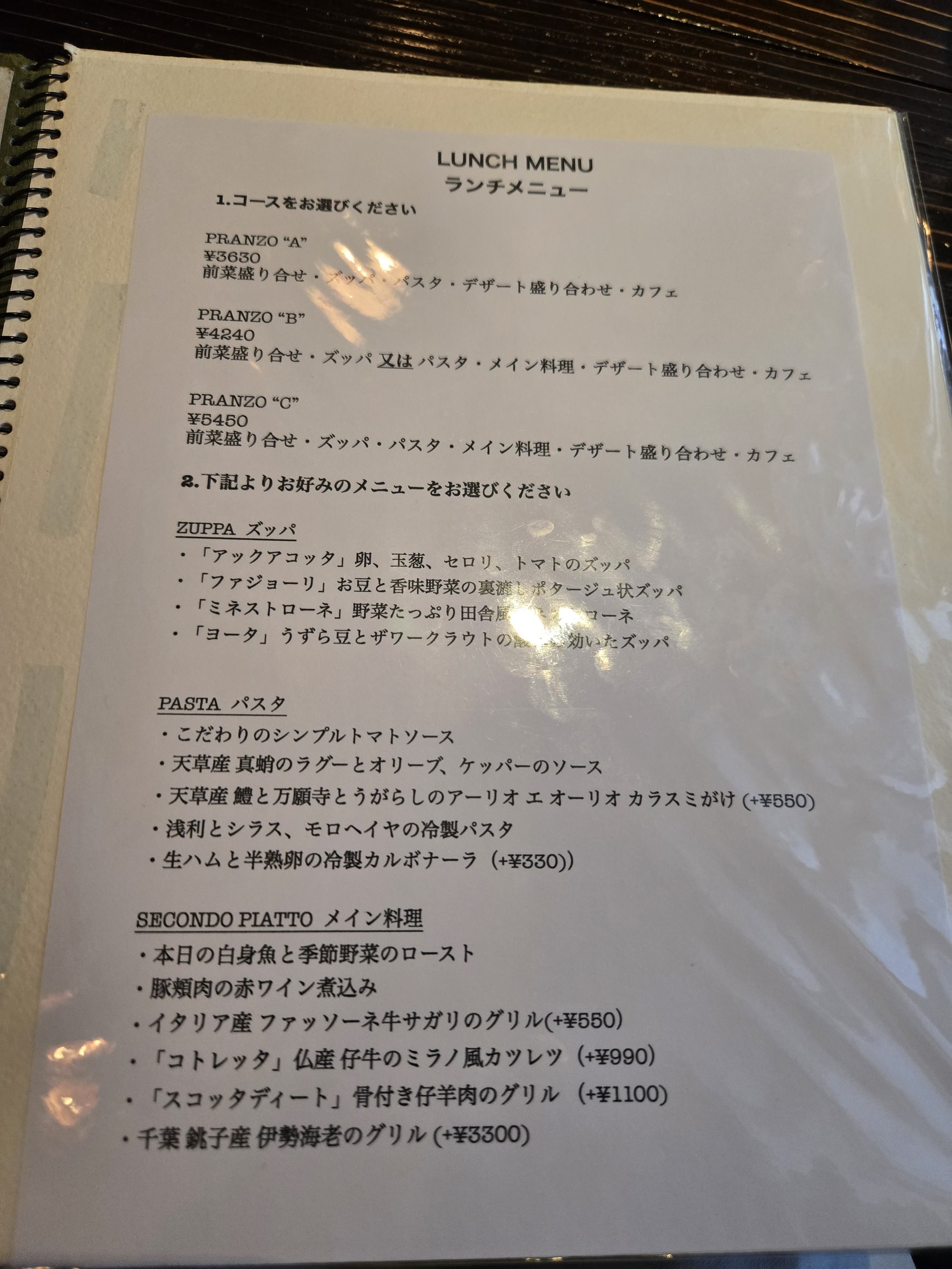 Menu image 6