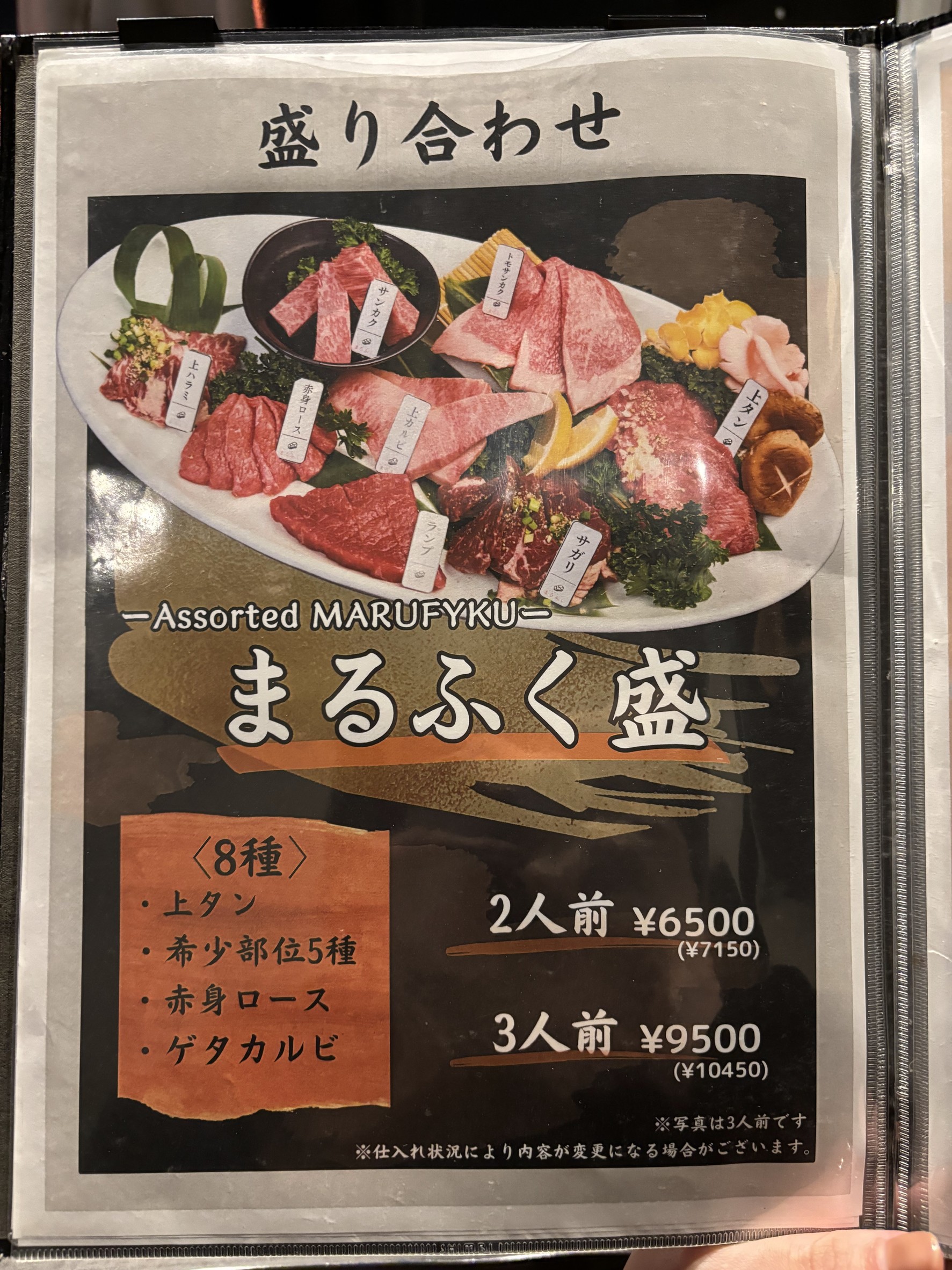 Menu image 1