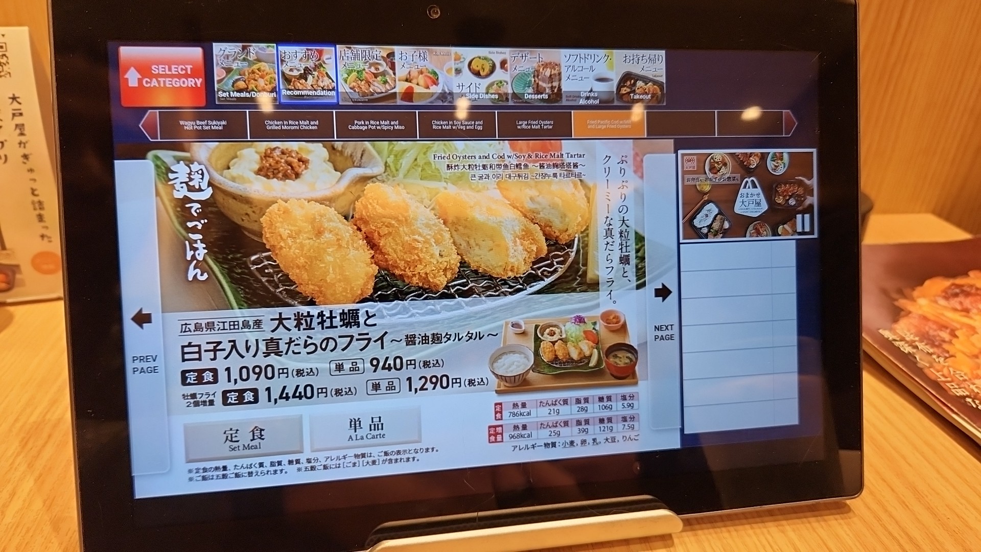 Menu image 1