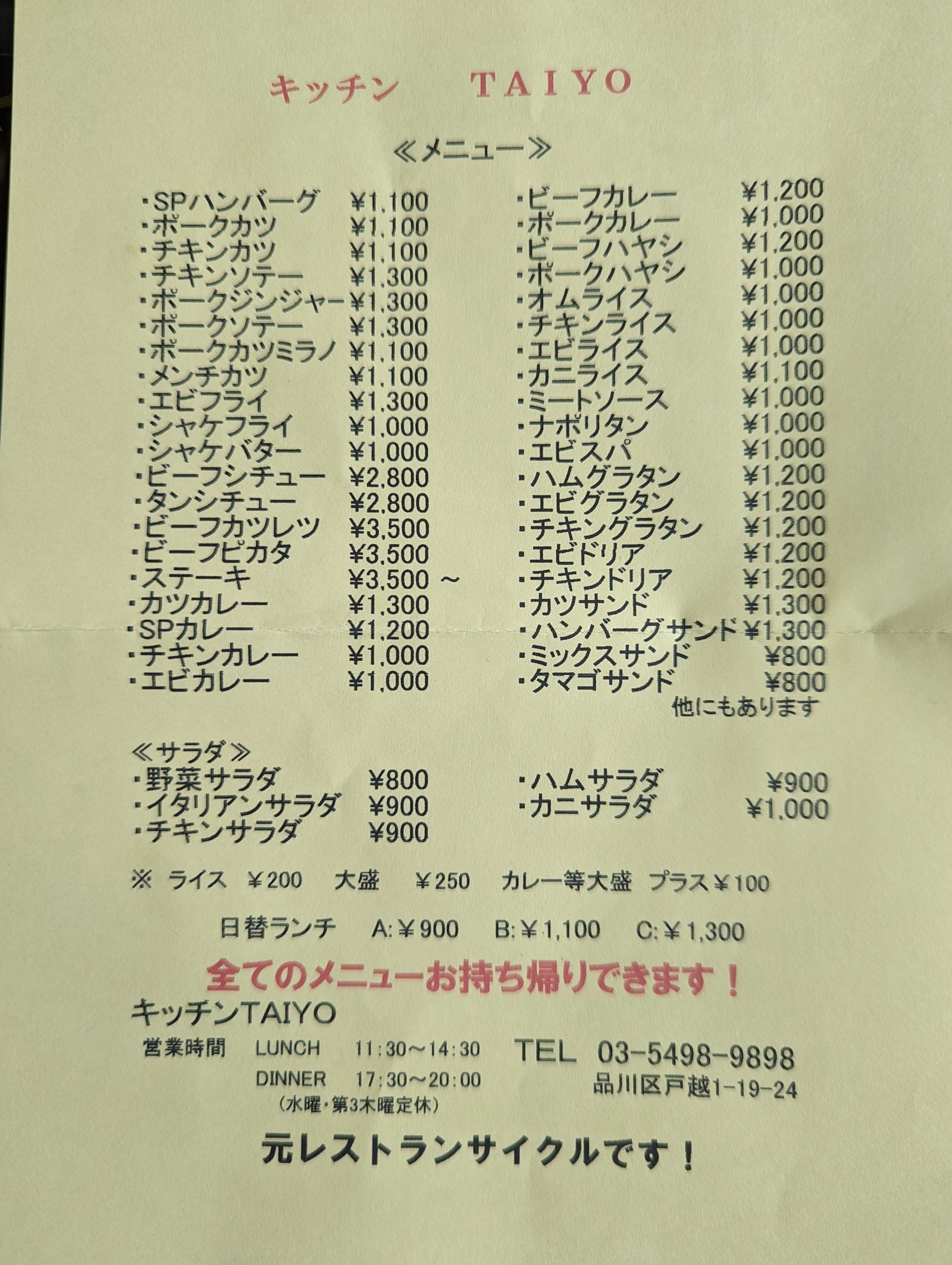 Menu image 1