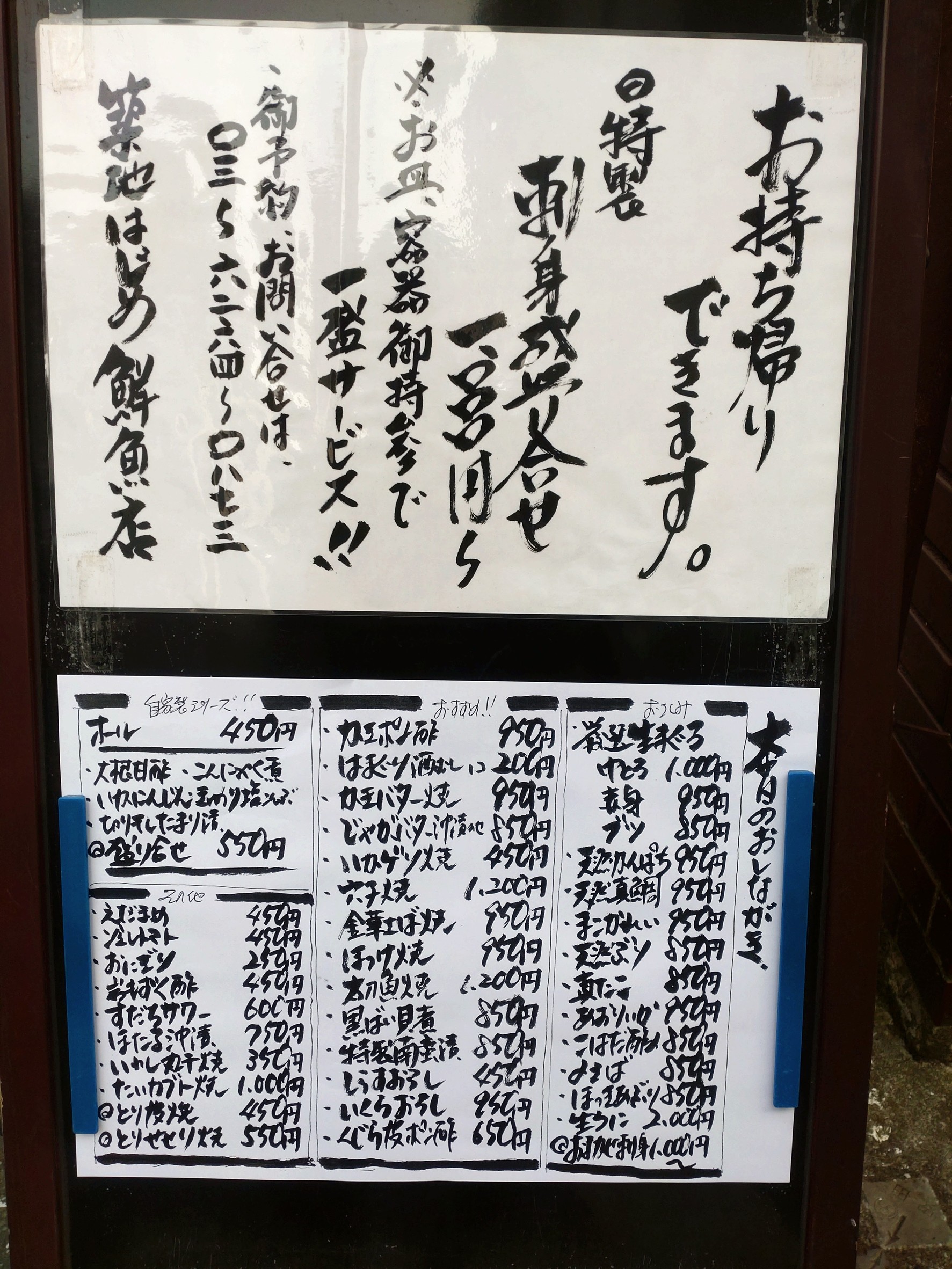 Menu image 1