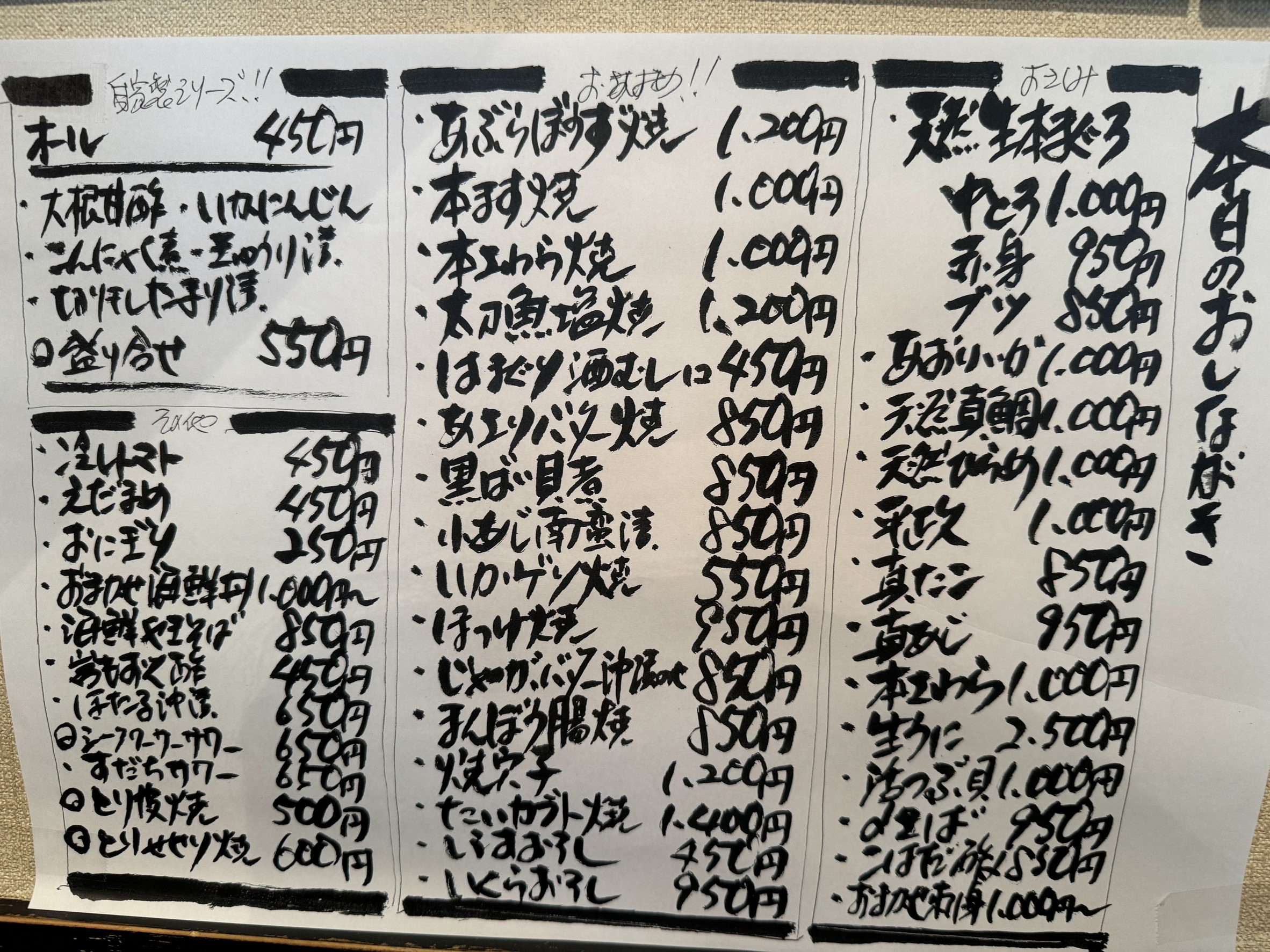 Menu image 2