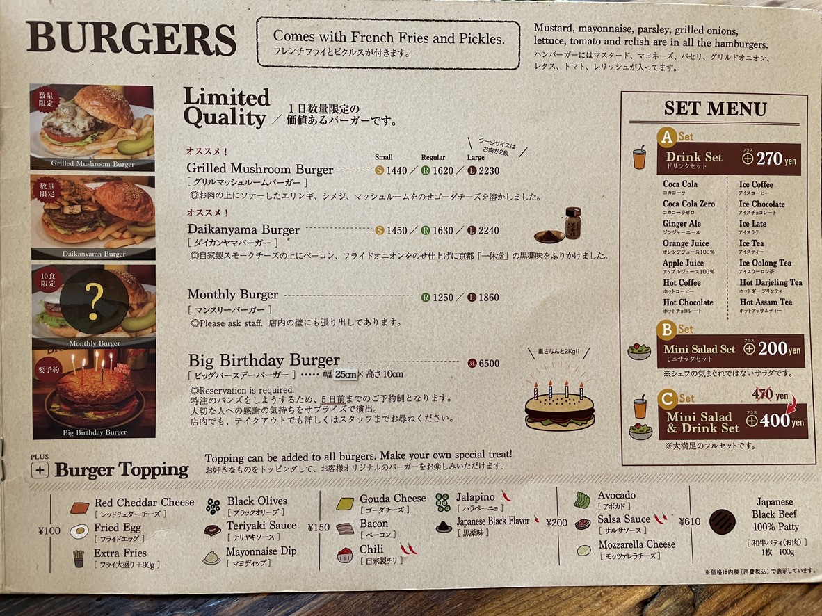 GRILL BURGER CLUB SASA menu 2