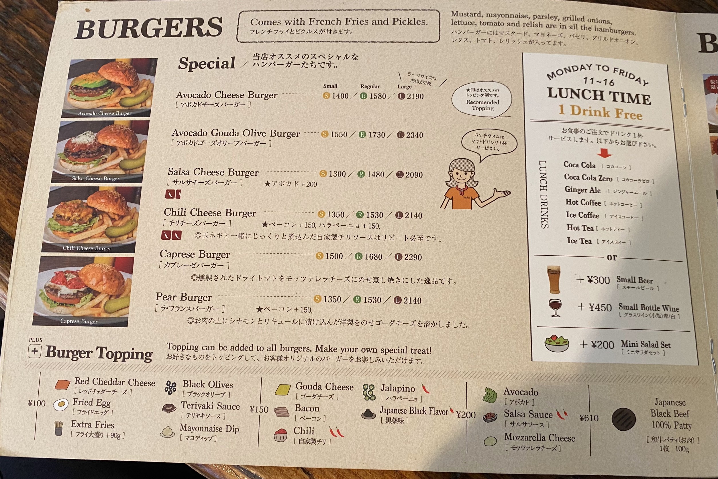 Menu image 3