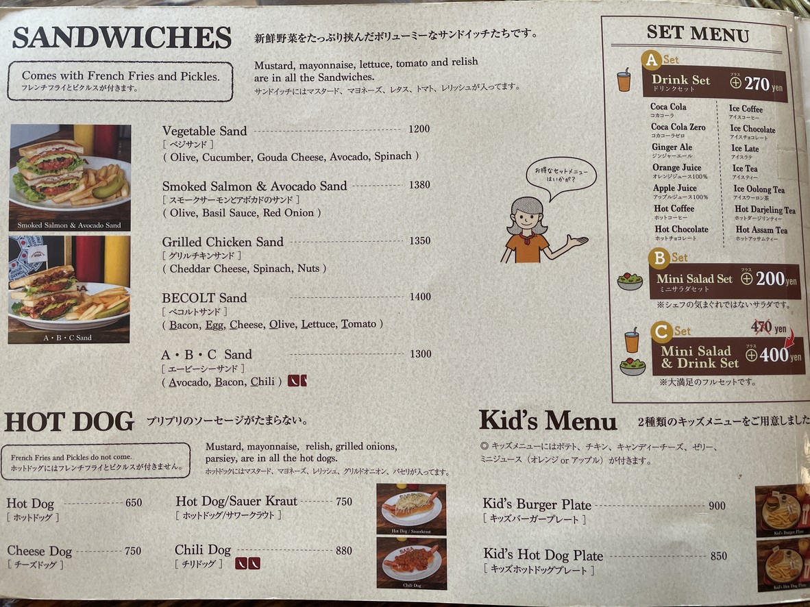 GRILL BURGER CLUB SASA menu 4