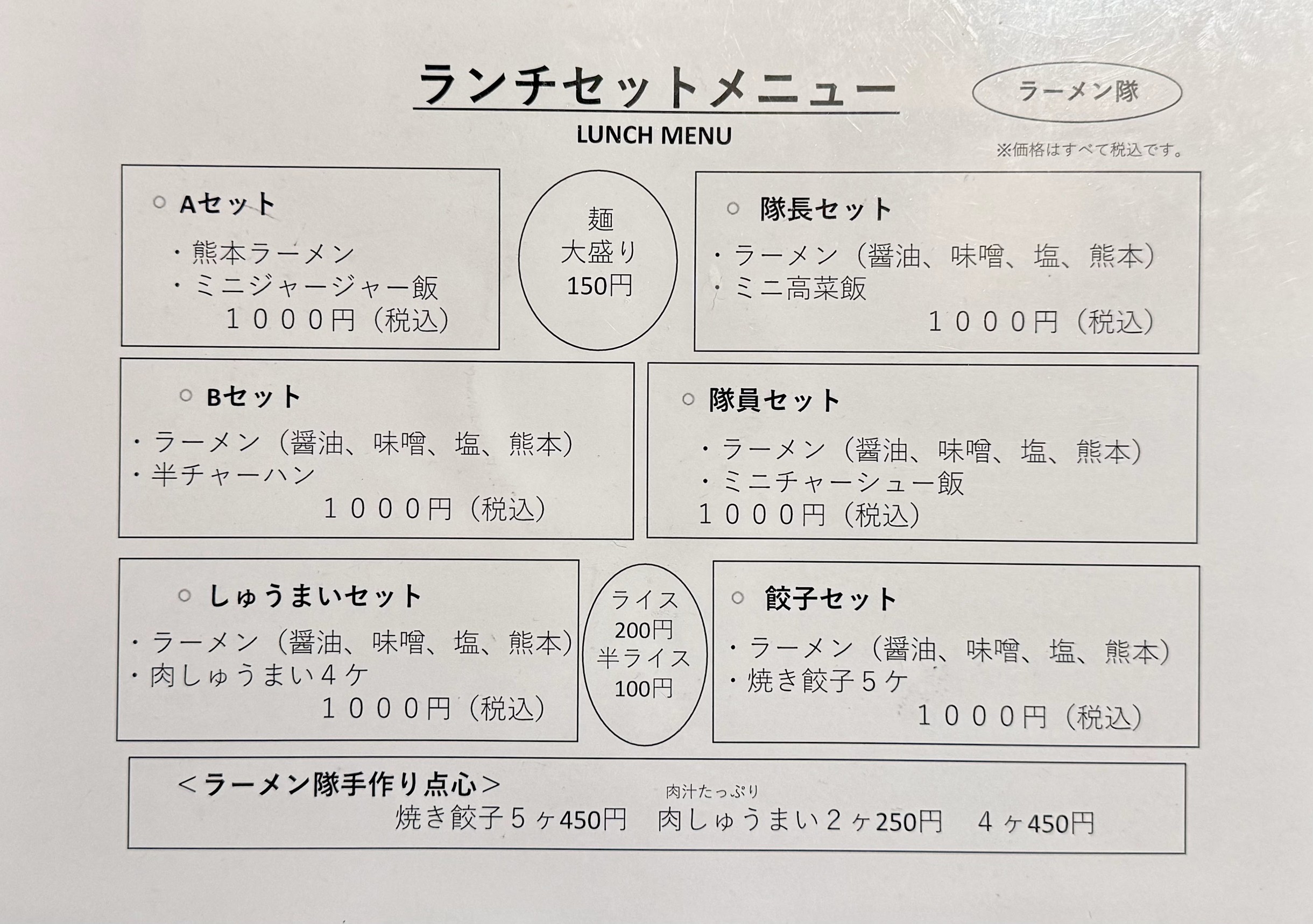 Menu image 2