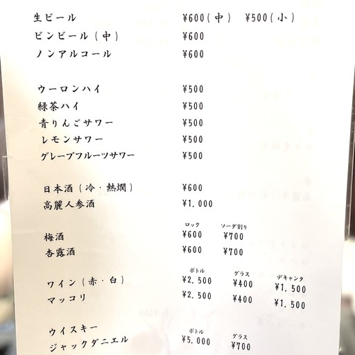 Koryotei
