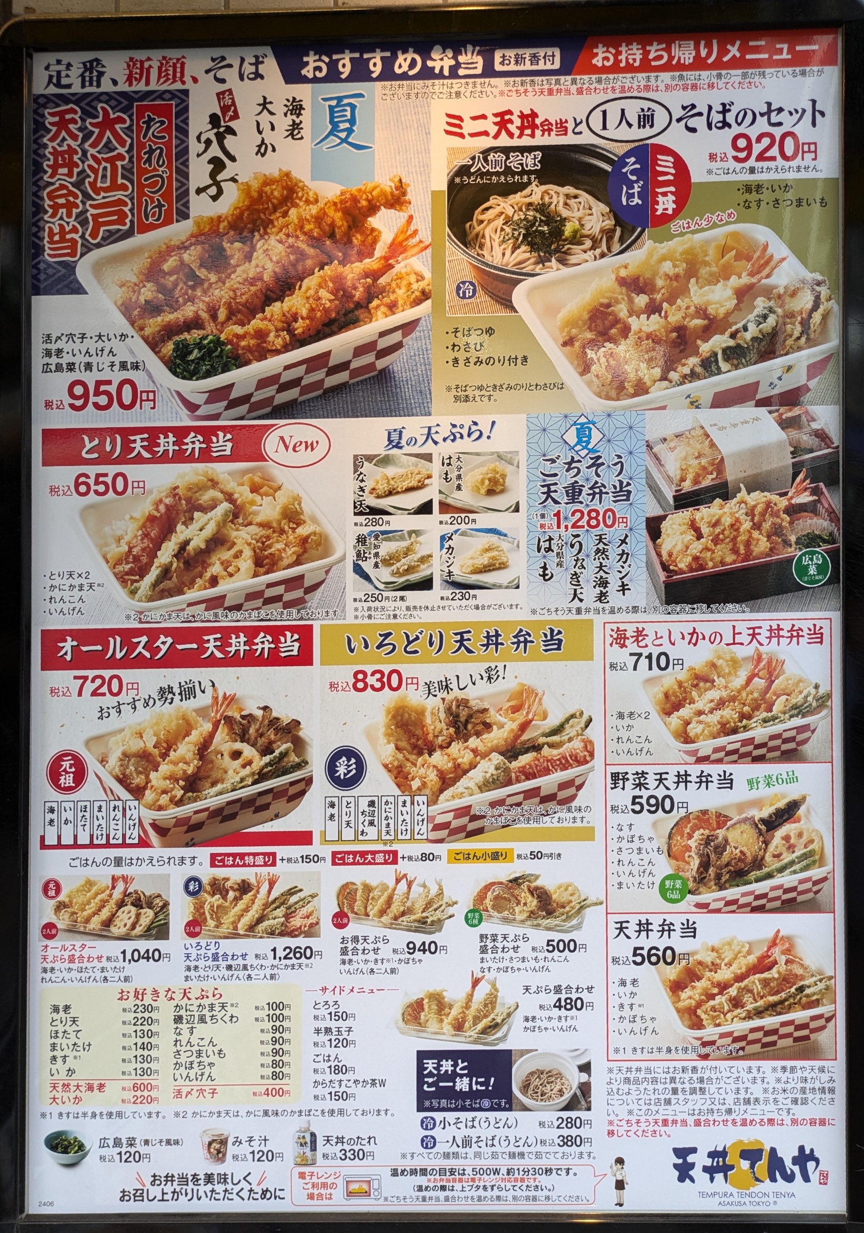 Menu image 1