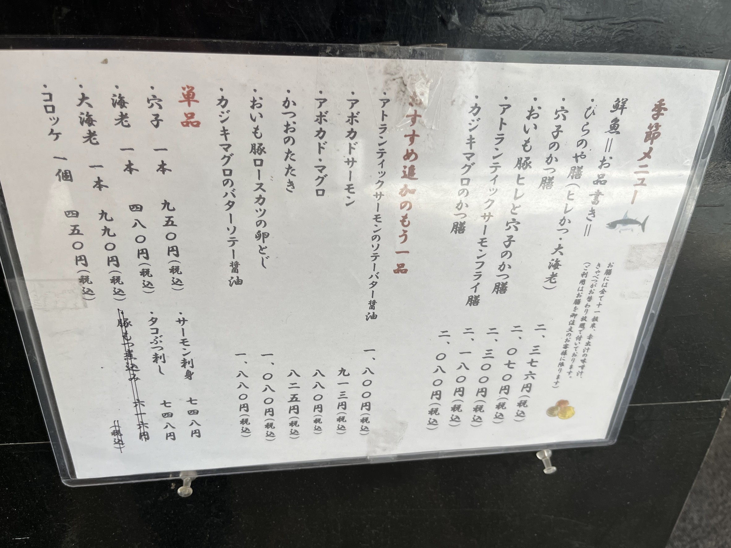 Menu image 3
