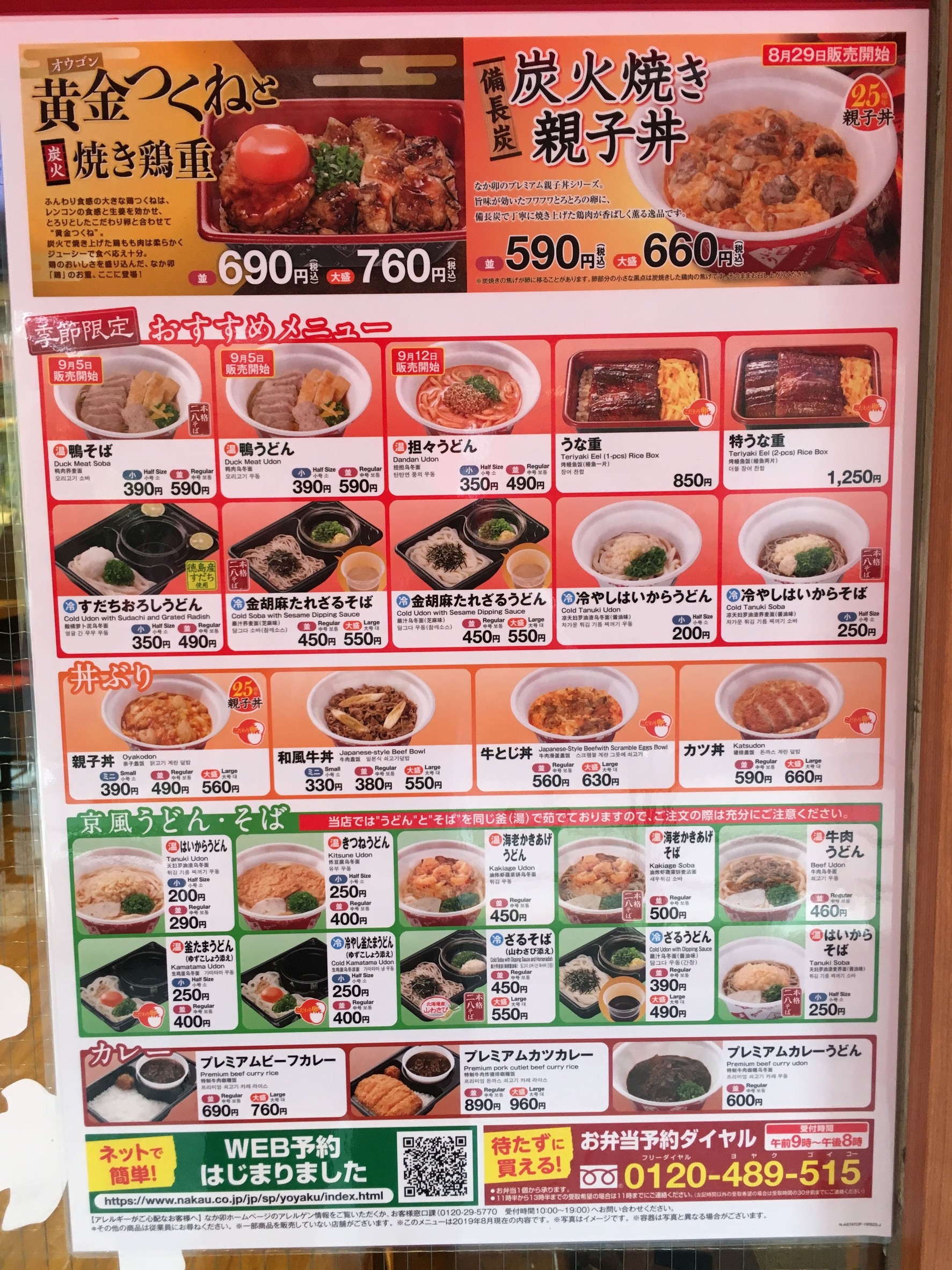 Menu image 2