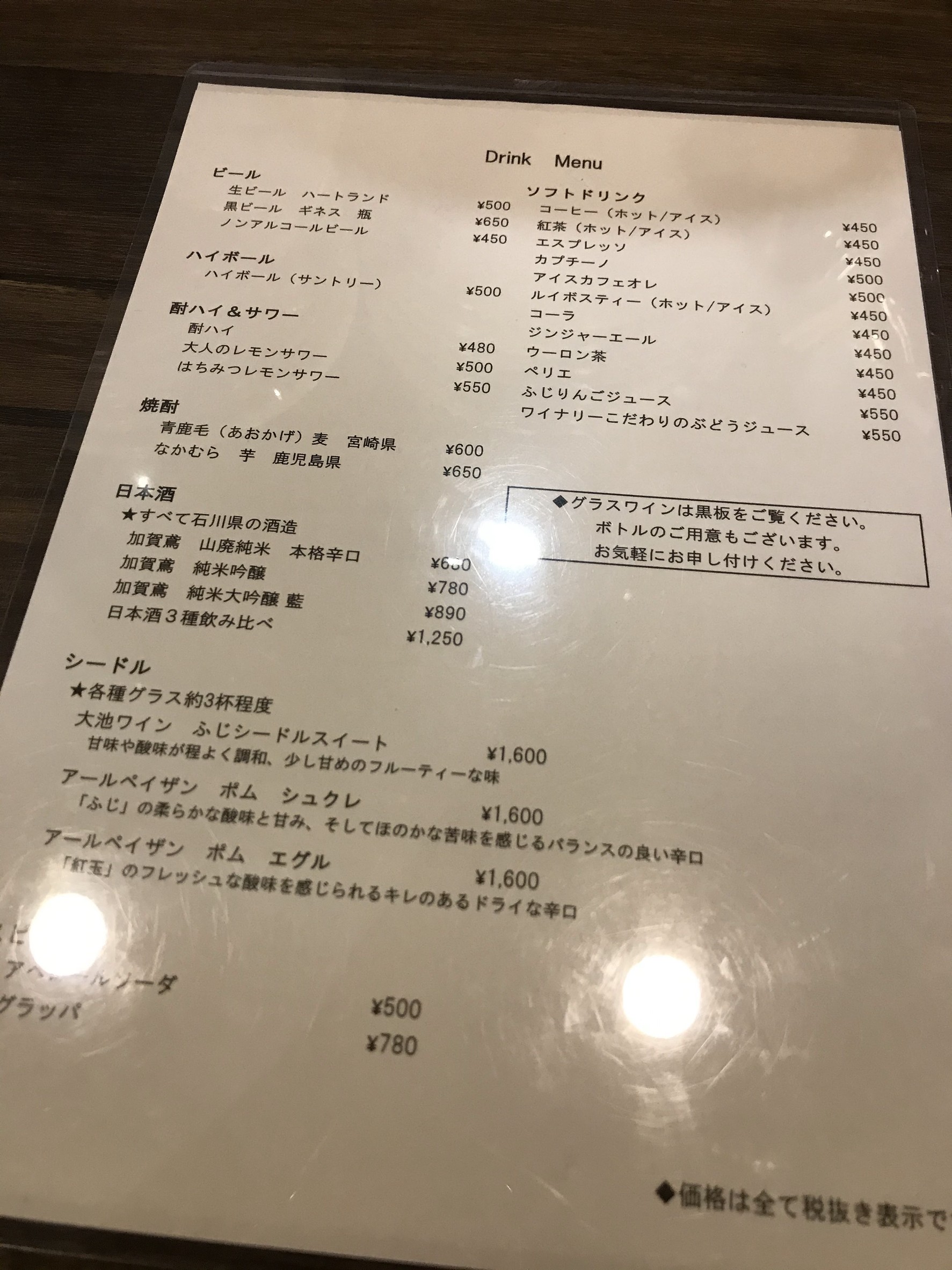Menu image 2