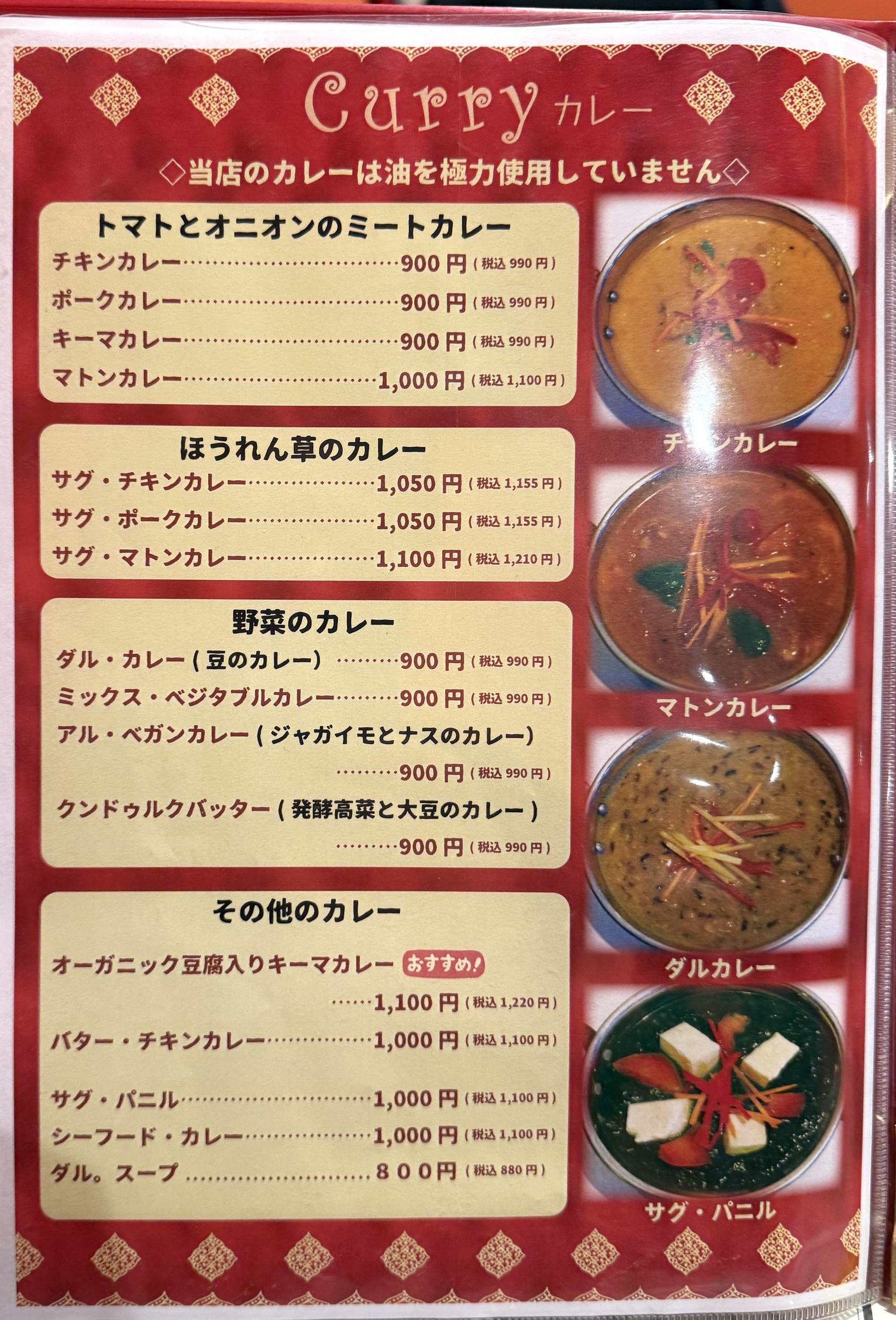 Menu image 5