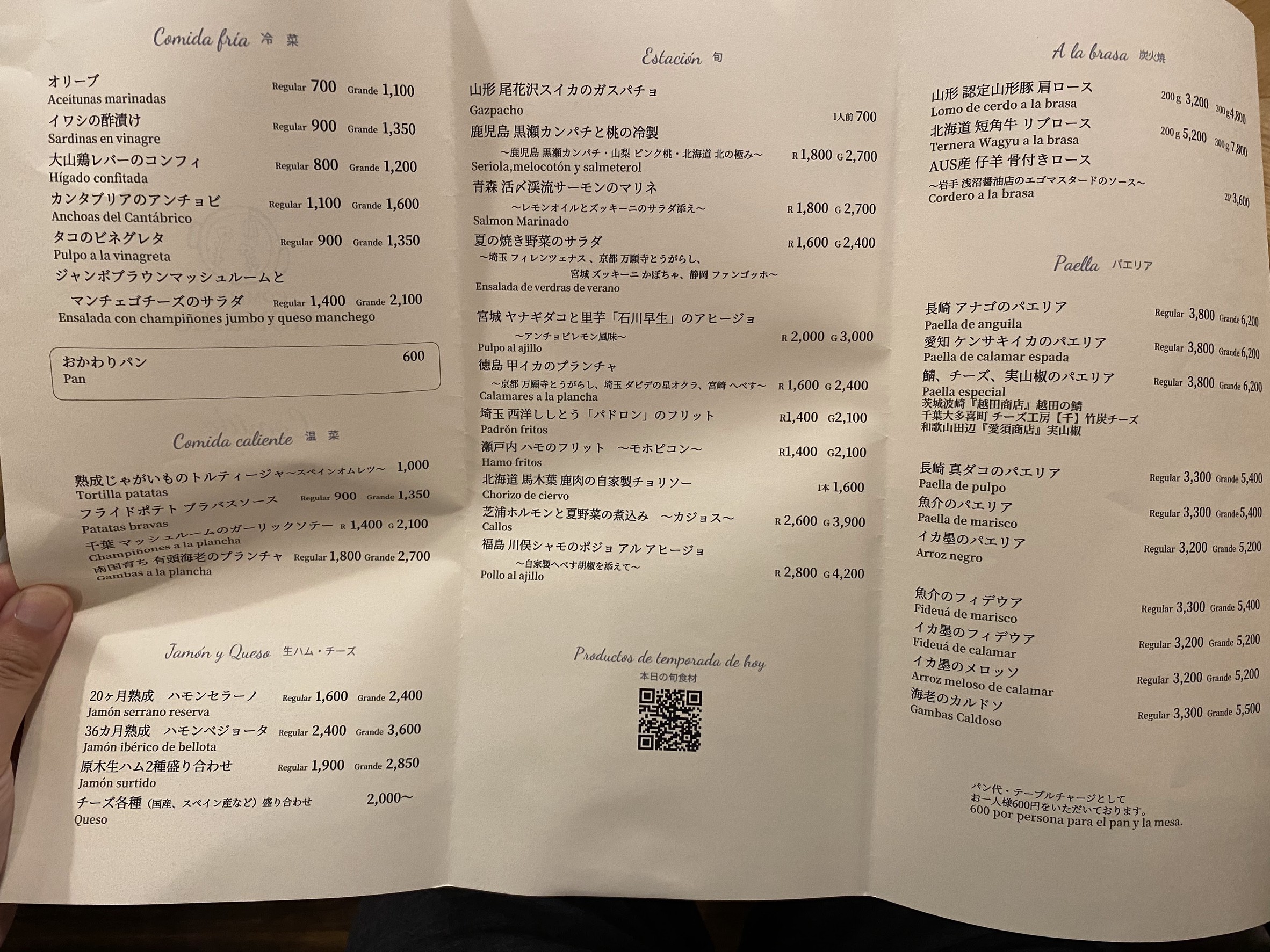 Menu image 1
